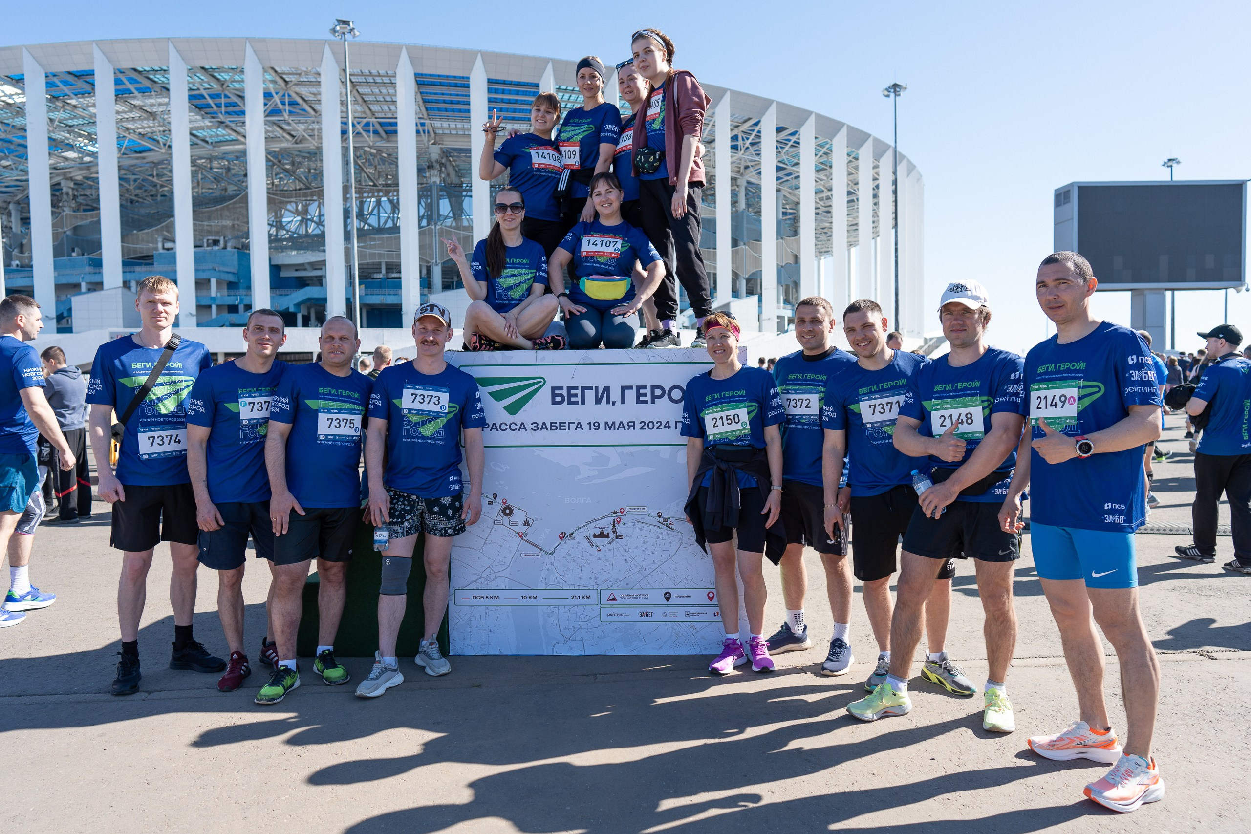 Беги Герой 2024. Sunnyman