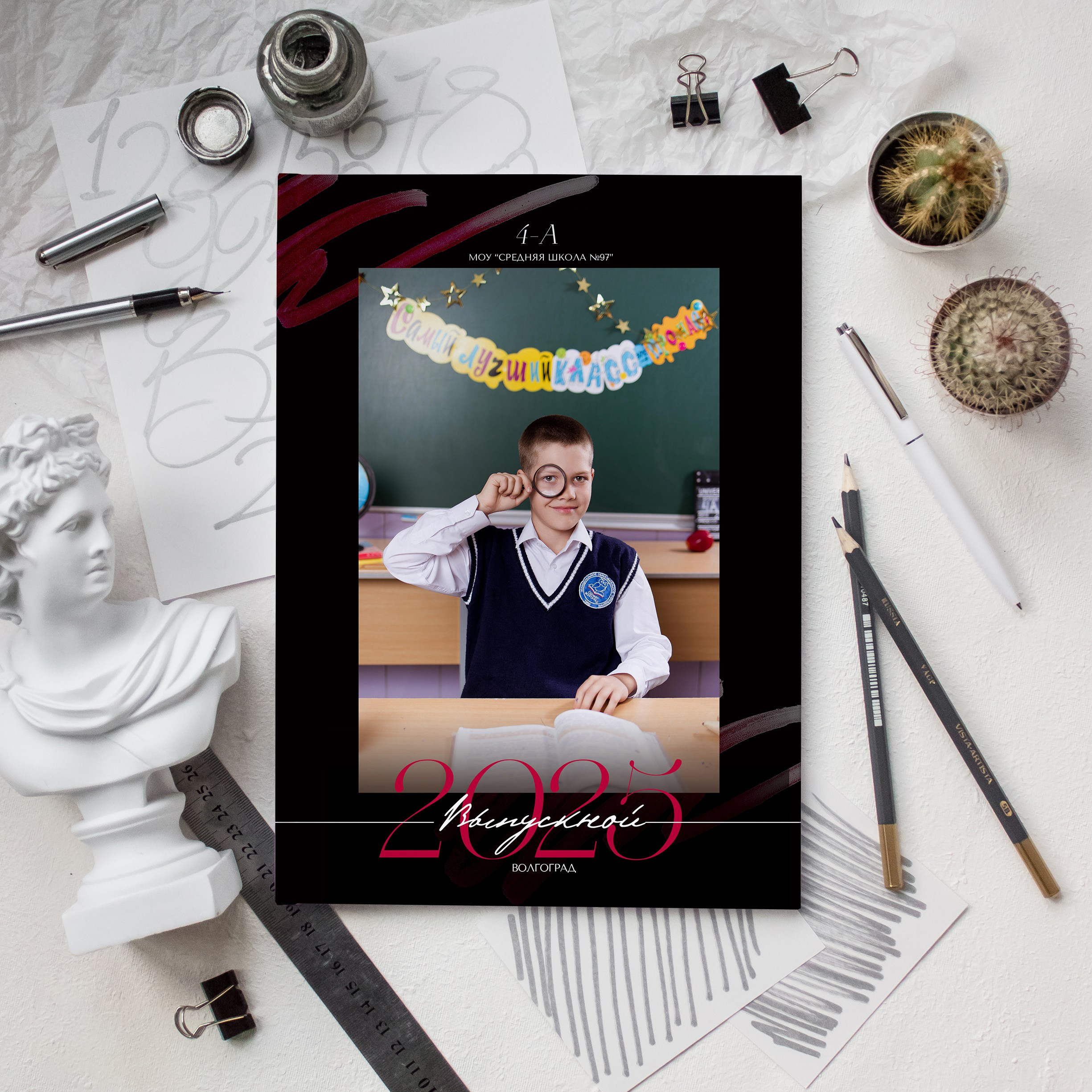 Начальная школа. Свадебный и семейный фотограф Яна Стражева. Волгоград, Москва