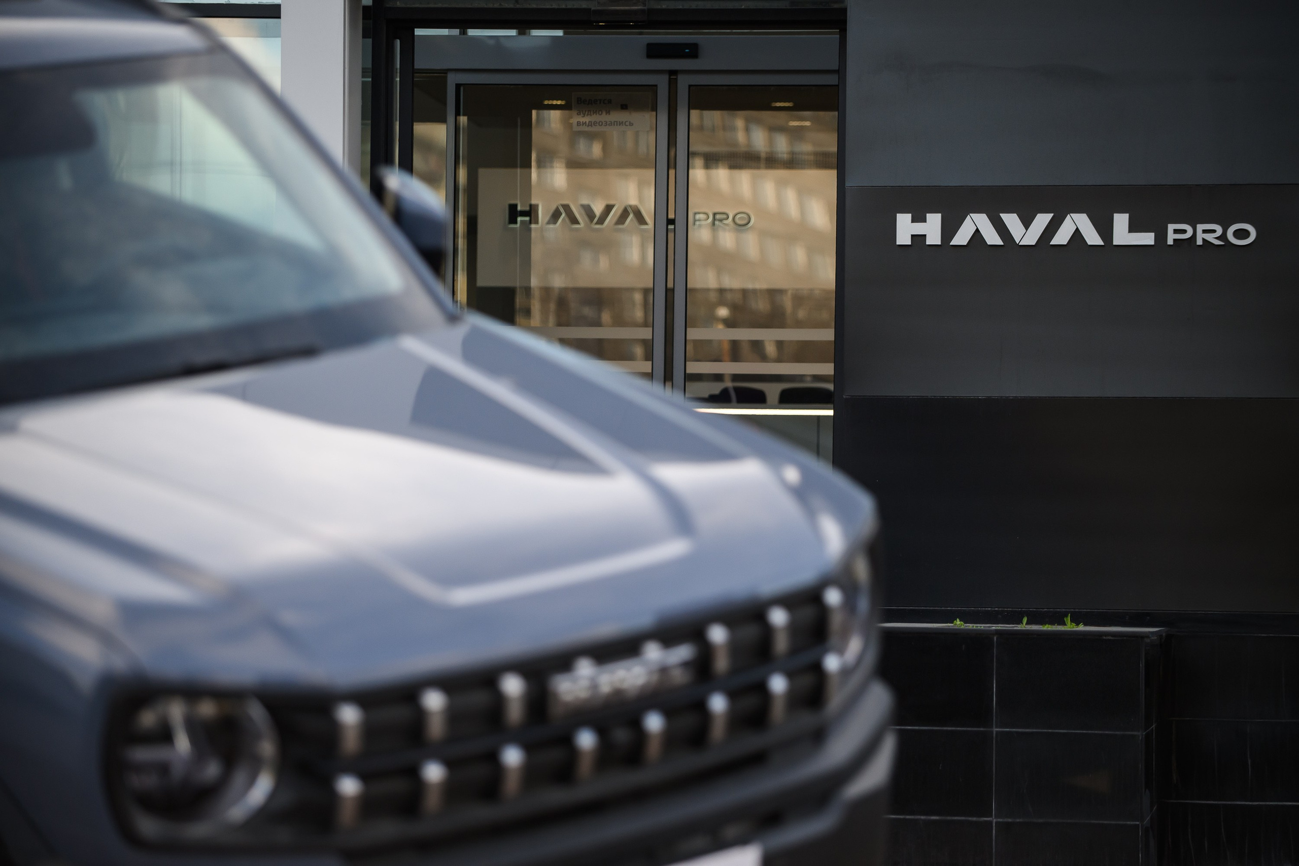 Презентация Haval H7. Фотограф в Санкт-Петербурге — Эдуард Фазлетдинов | Репортаж, свадьбы, студия