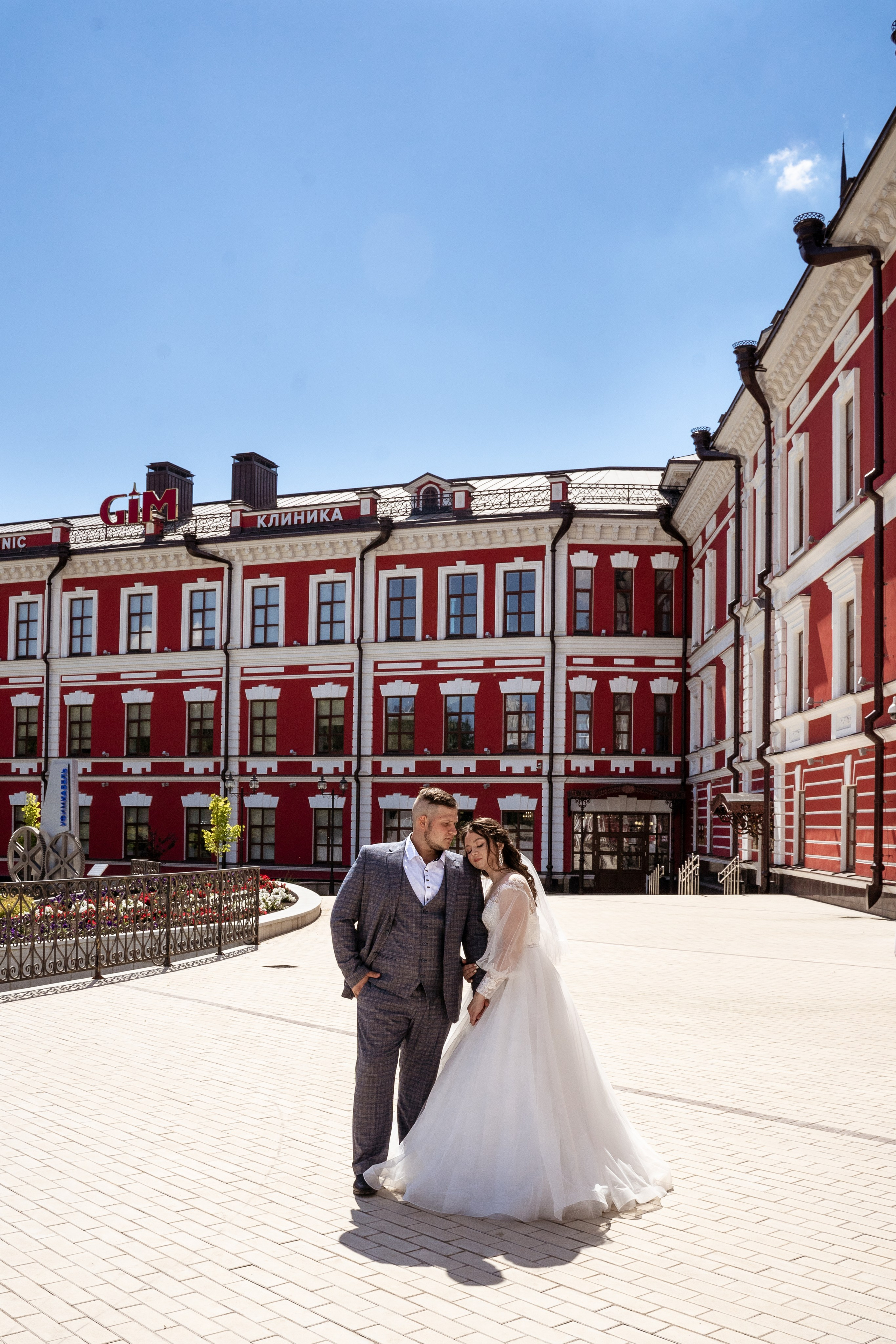 Свадьба Марины и Николая. Главная