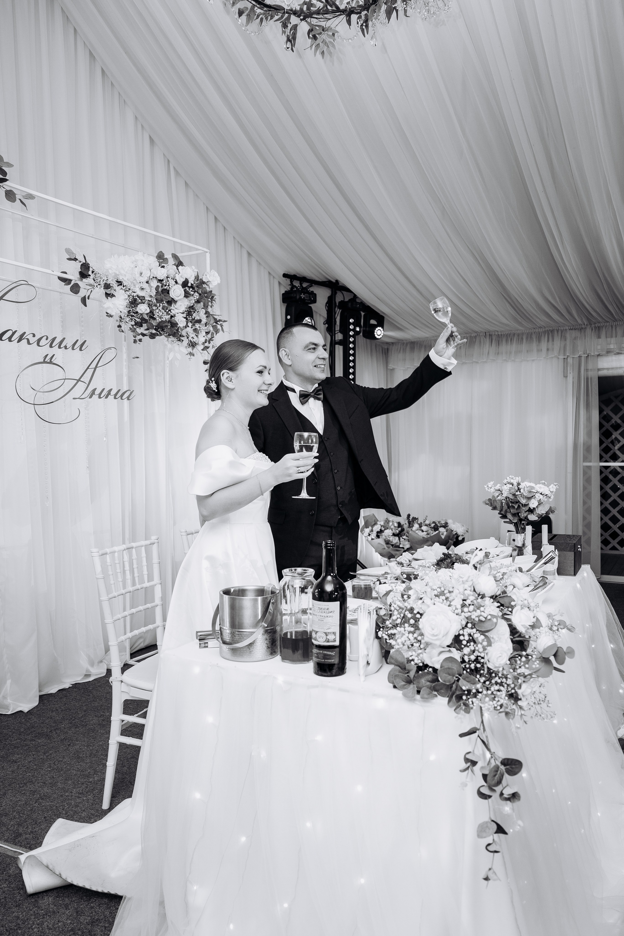 Аня и Максим. Фотограф Тверь. Анна Драго