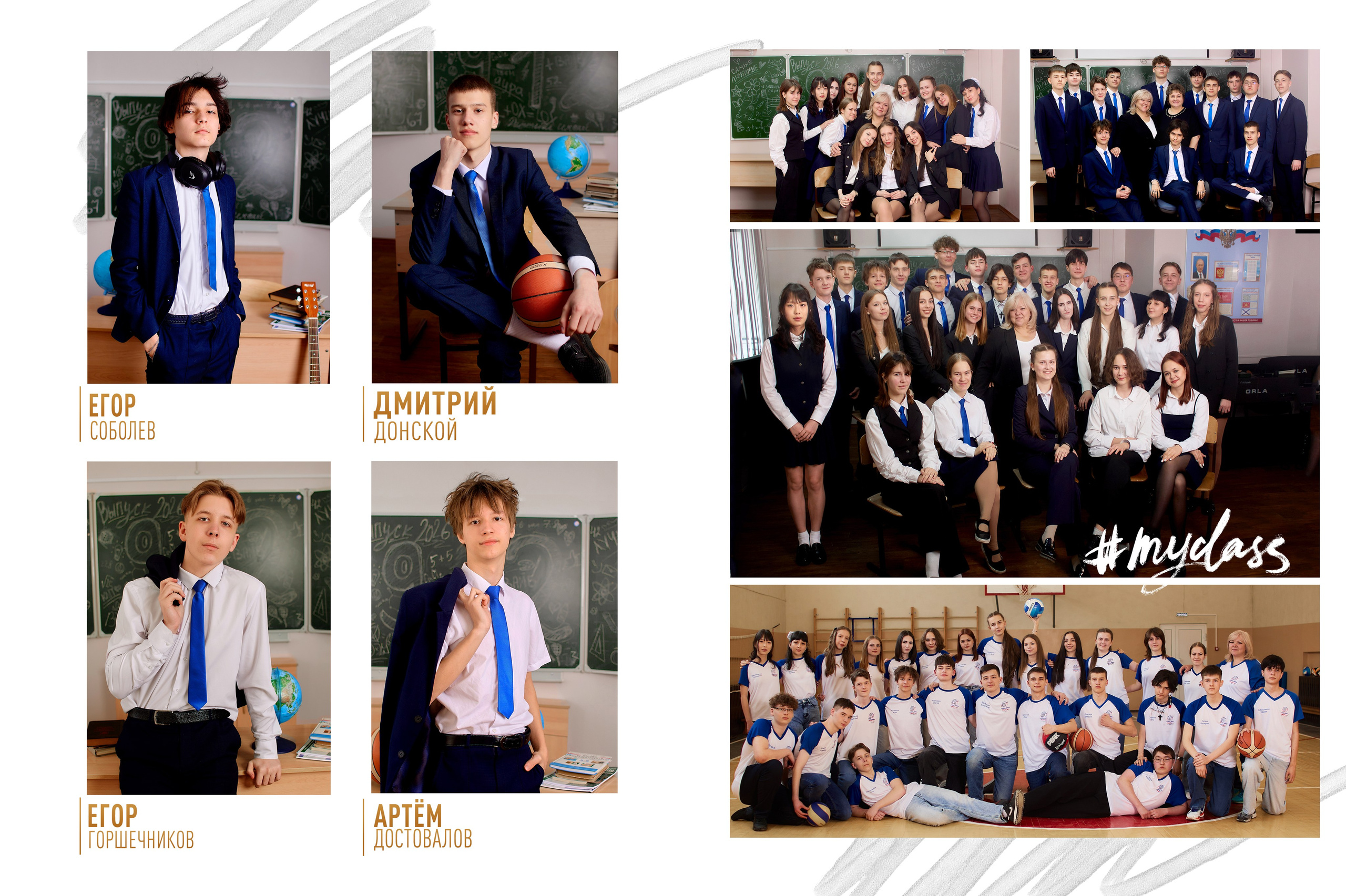 Дизайн № 25. AXIOMA │ Выпускные альбомы в Иркуске. Альбом в подарок! Закажи сейчас!
