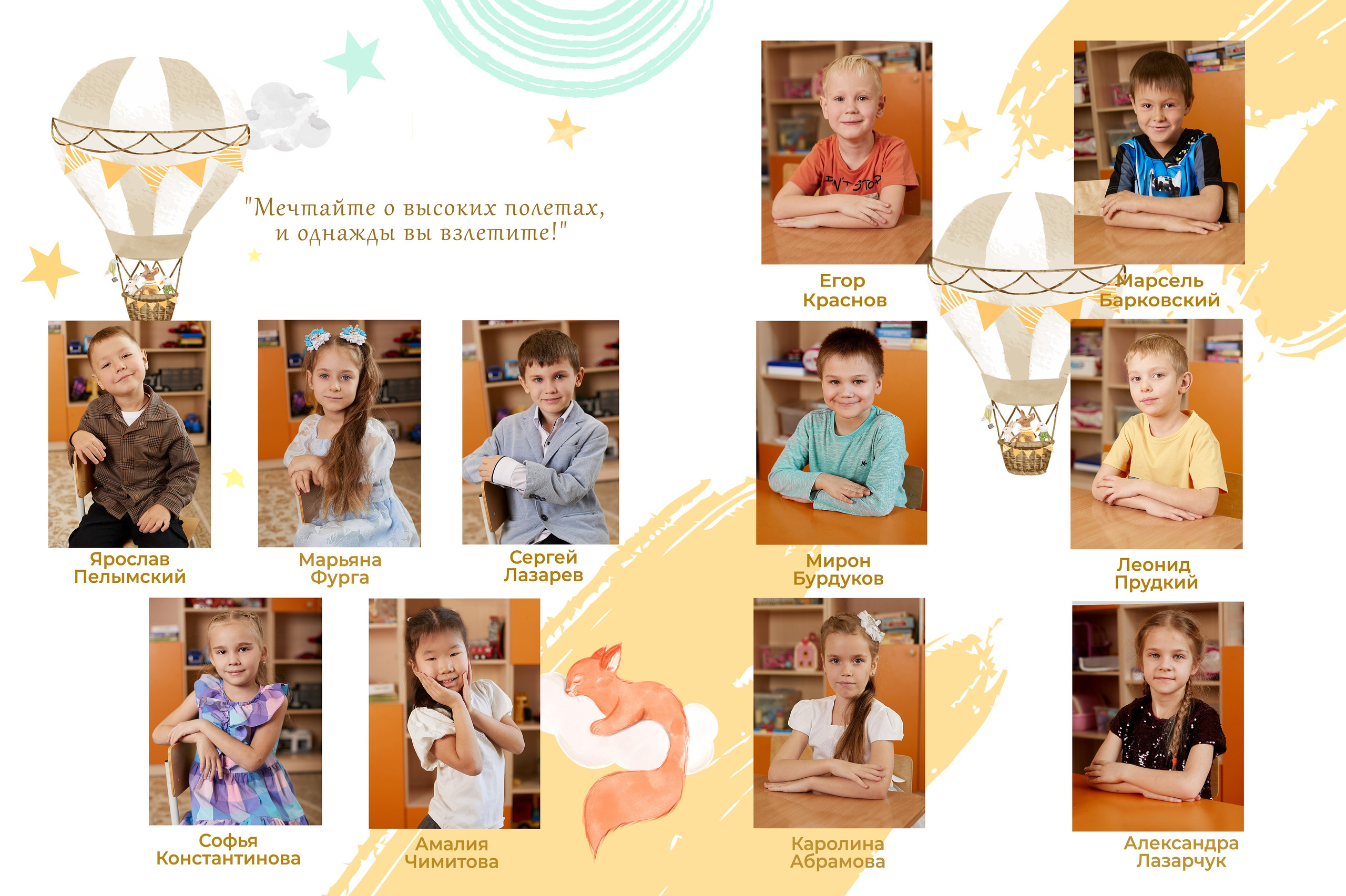 Выпускные альбомы  Axioma для детского сада. AXIOMA │ Выпускные альбомы в Иркуске. Альбом в подарок! Закажи сейчас!