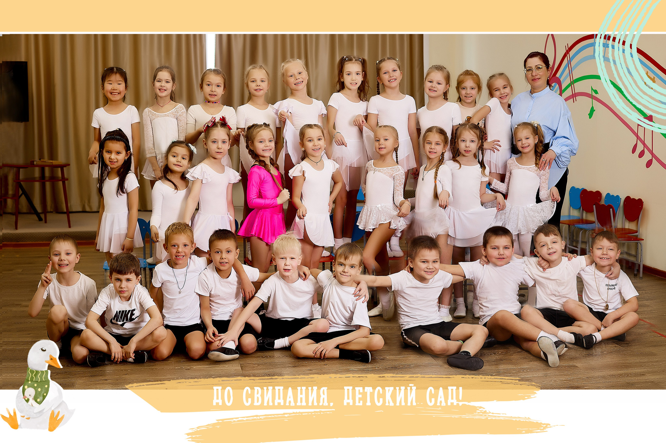 Выпускные альбомы  Axioma для детского сада. AXIOMA │ Выпускные альбомы в Иркуске. Альбом в подарок! Закажи сейчас!