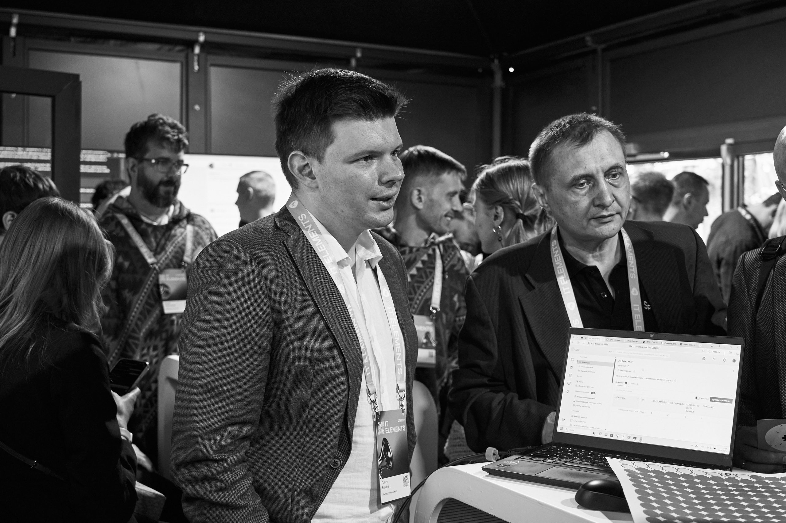 Бизнес-форум компании «Инфосистемы Джет». Главная