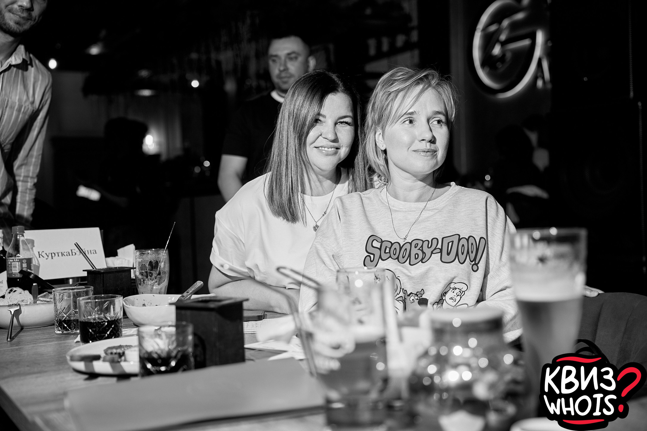 КВИЗ | Ху Из 28/05. Главная