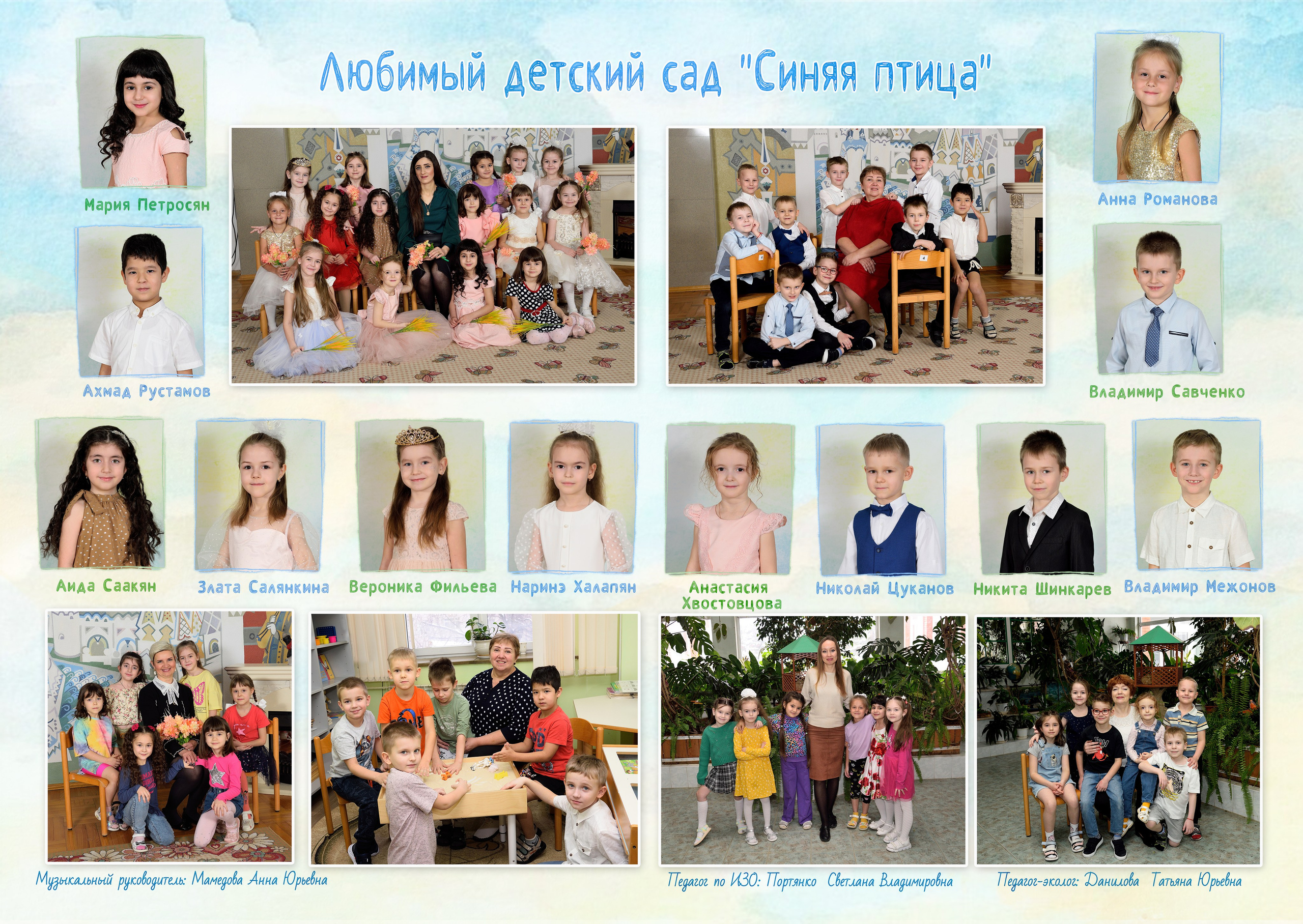 11-Альбом на 3-4 разворотов. Выпускные альбомы для школ и детских садов Александр и Динара