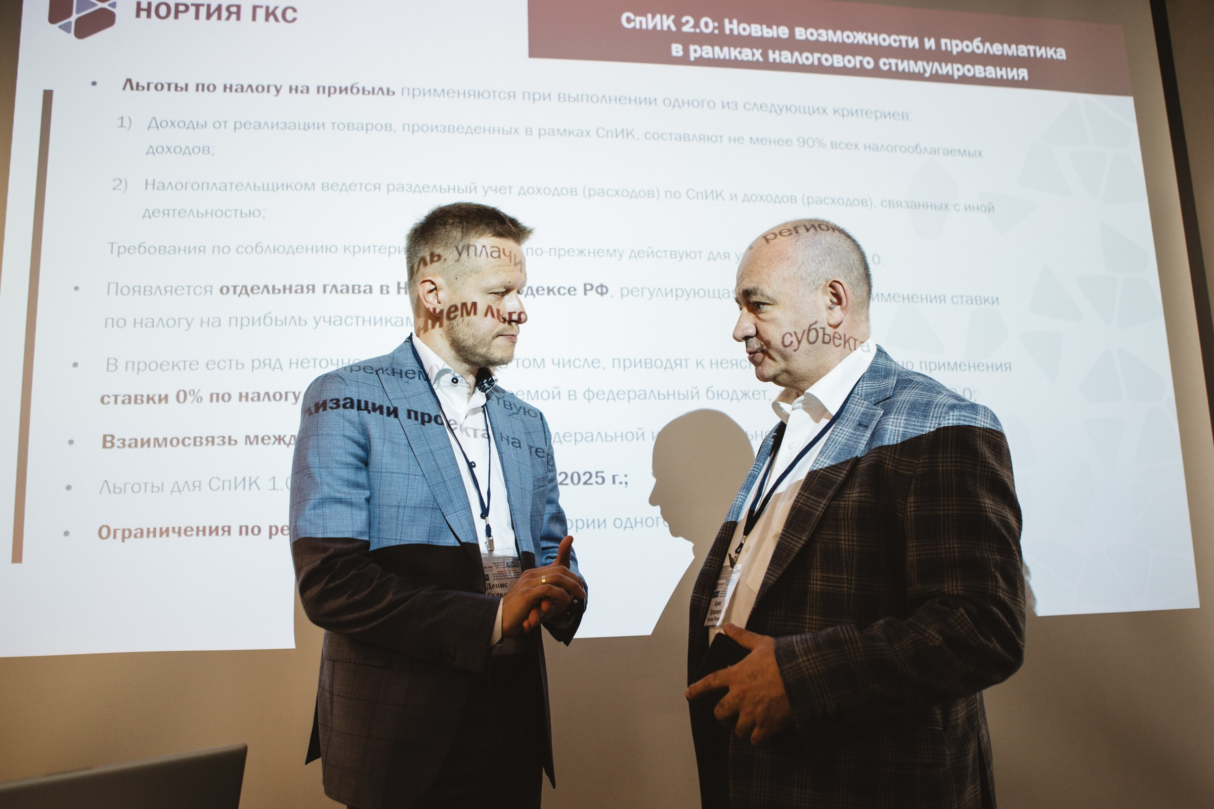 ДЕЛОВОЕ ПОРТФОЛИО. Репортажный фотограф в Москве Дима Бернар