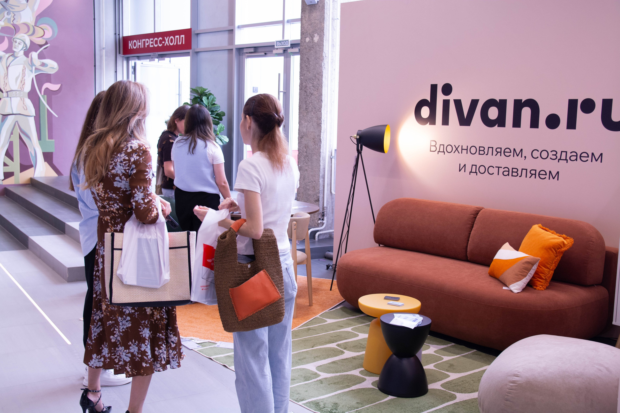 Бизнес-конференция для дизайнеров интерьера 2025. Вадим Малянов — фотограф / видеограф в Саратове