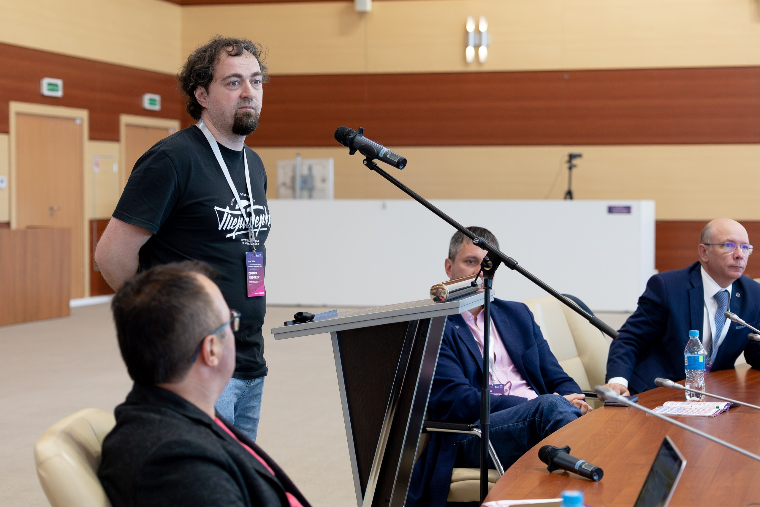 IV Международная научная конференция FUTURE OF BIOMEDICINE. Главная