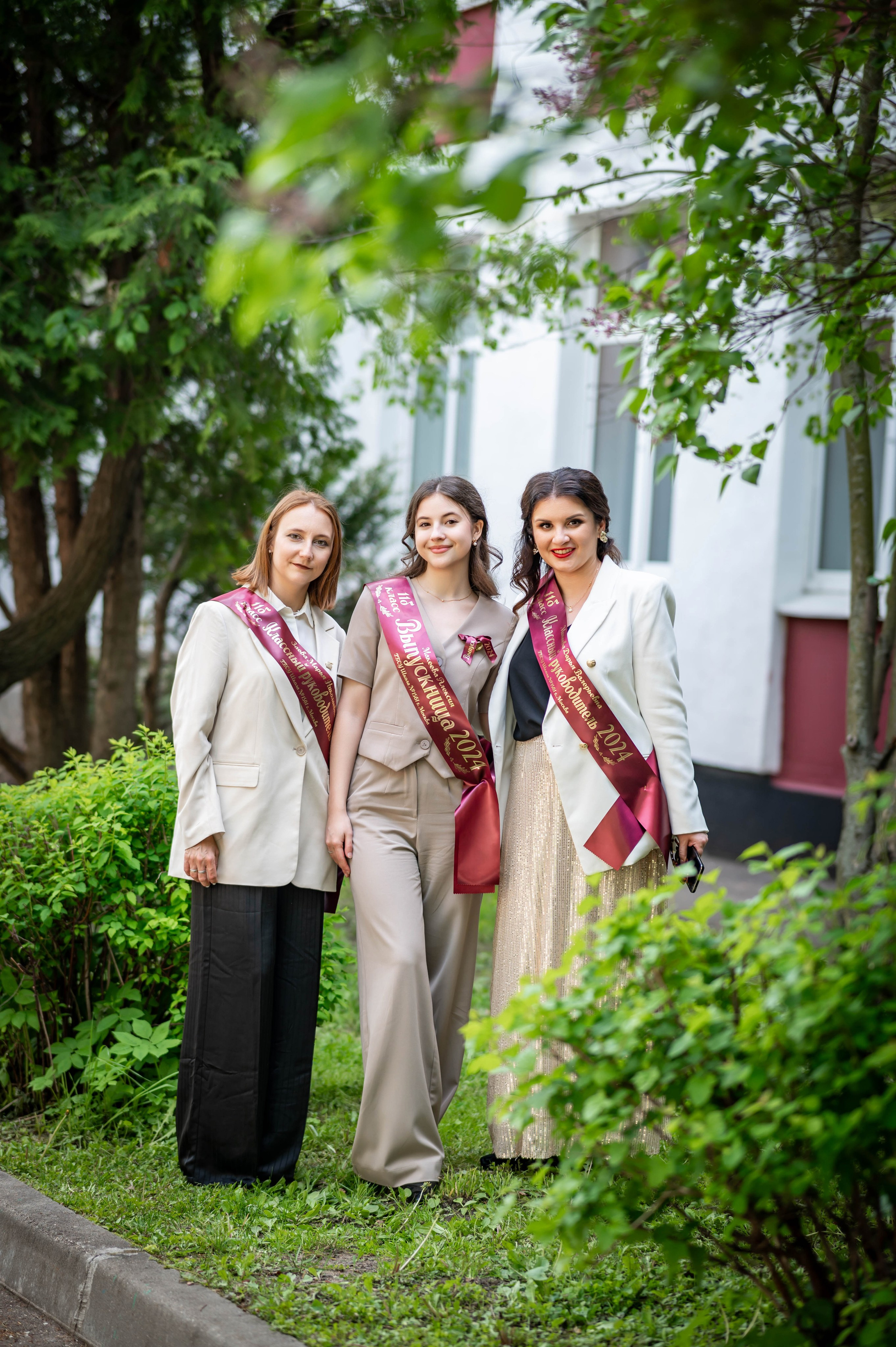 Последний звонок