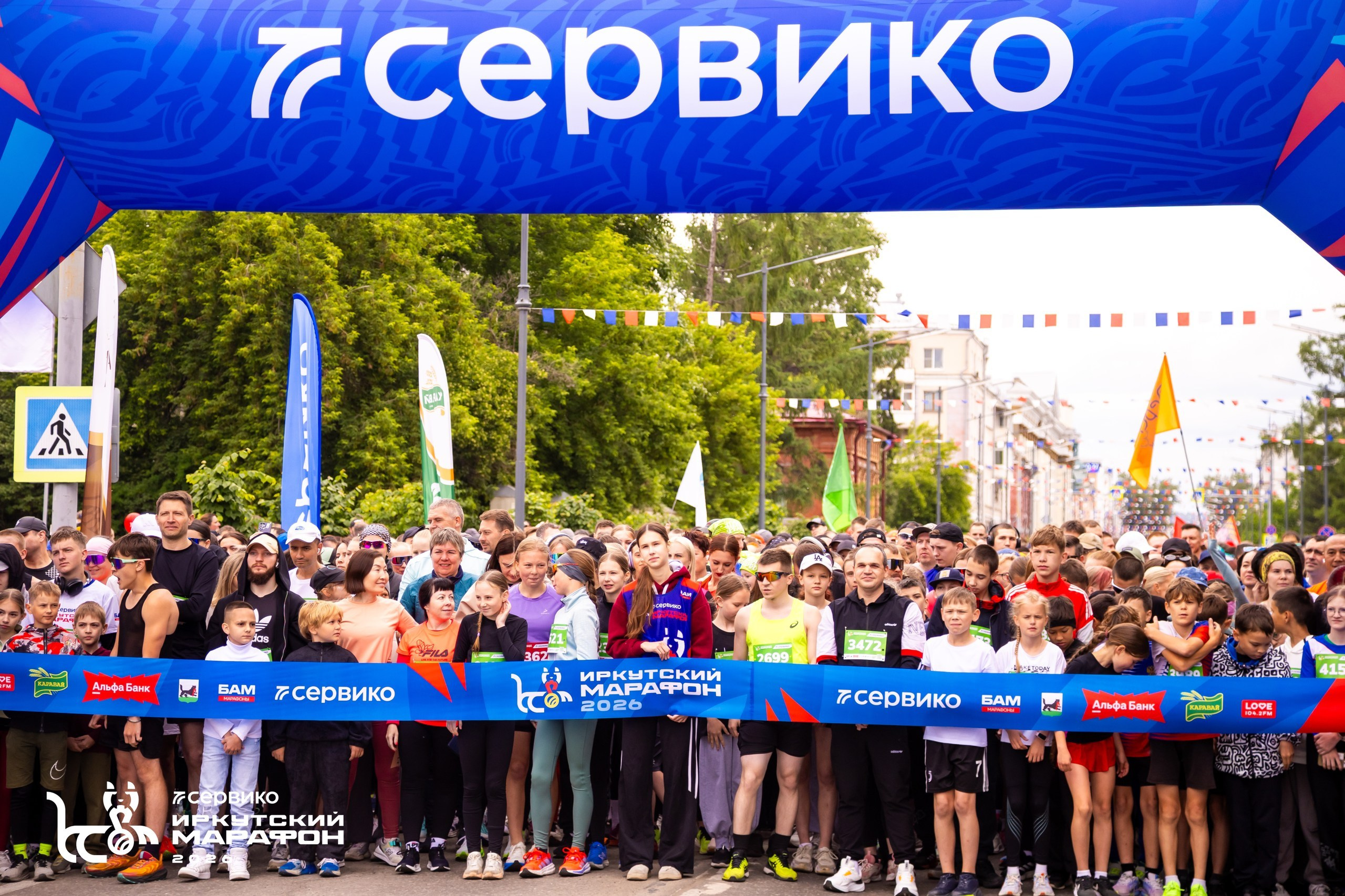СЕРВИКО Иркутский марафон 21 июня 2026. Фотограф в Братске. Фото-Фея