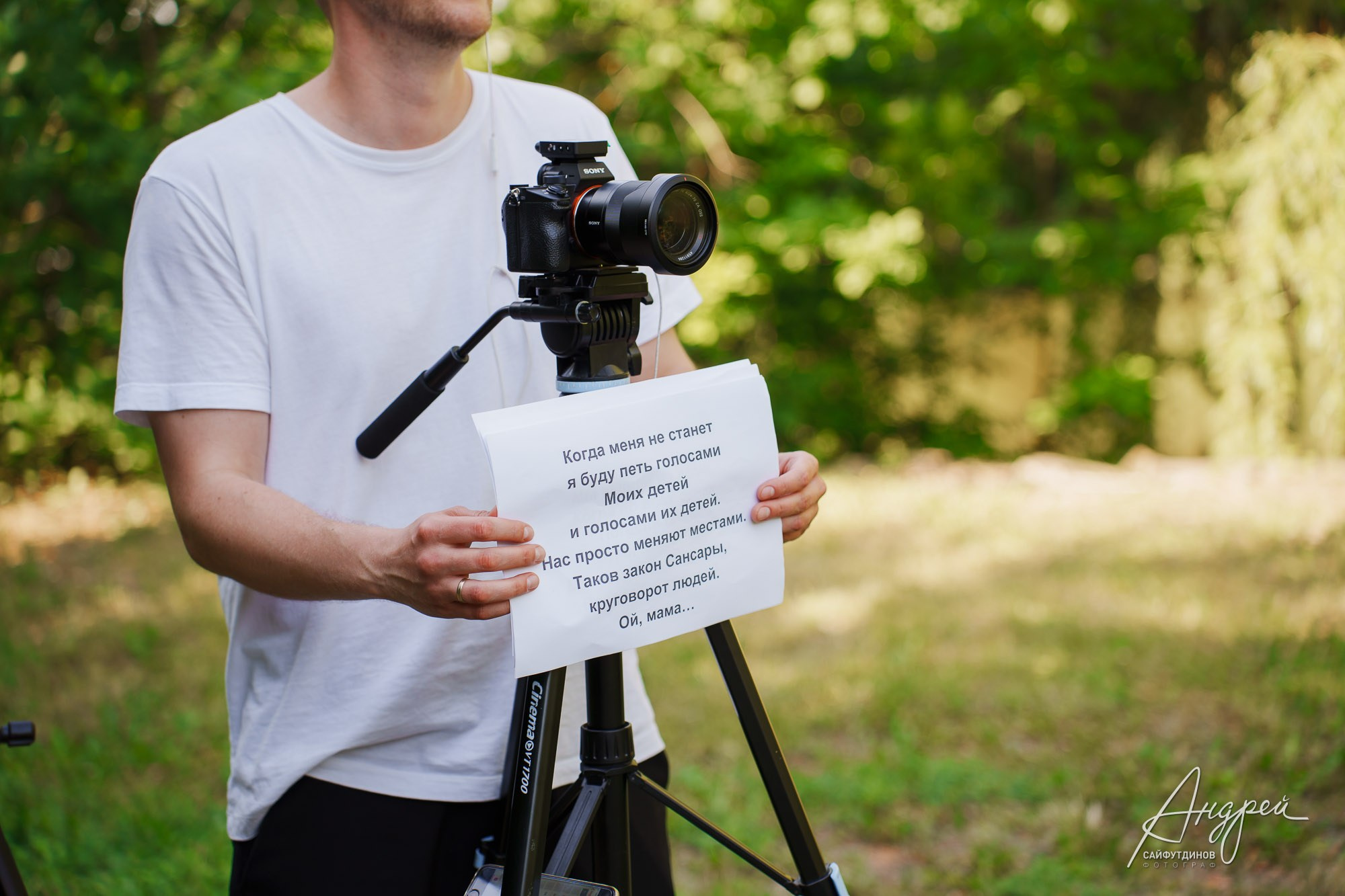 Гендер пати: Мальчик или Девочка?. Свадебный и семейный фотограф в Ростове-на-Дону. Андрей Сайфутдинов