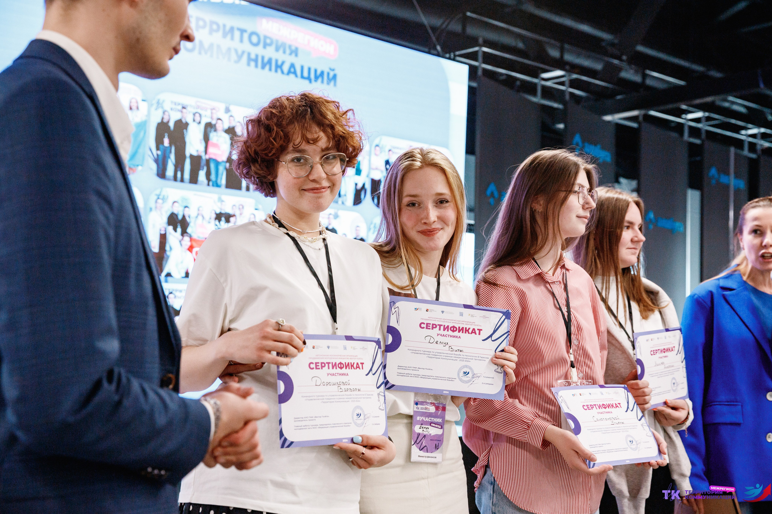 Закрытие программы — Вектор Полета. Фотограф Захваткин Роман