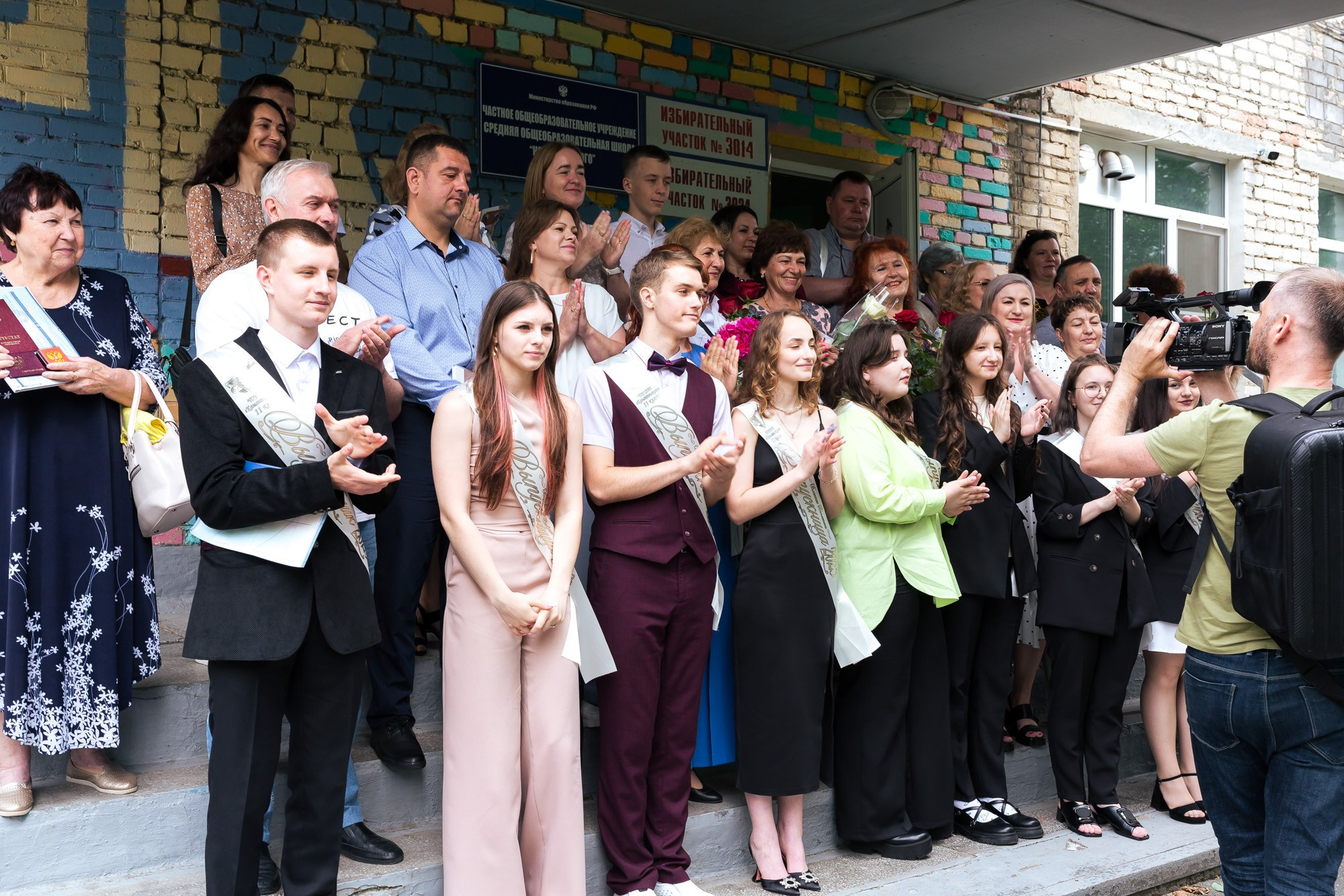 Выпускной в частной школе. Андрей Кровлин — фотограф в Славянке
