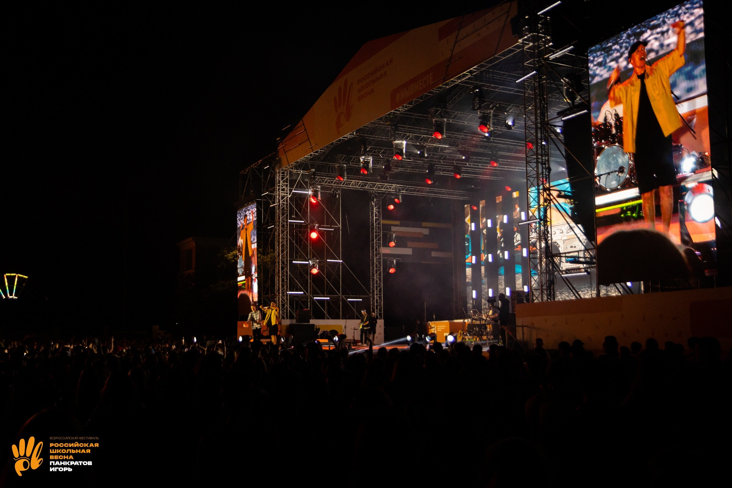 Концерт группы Dabro | 03.06.23. Игорь Панкратов | Фотограф Ставрополь