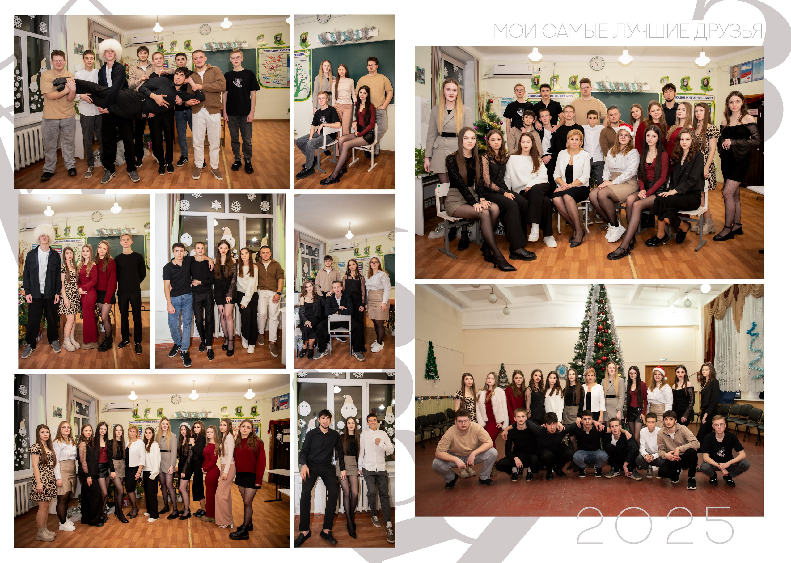 Школа 9-11 класс цены. Главная