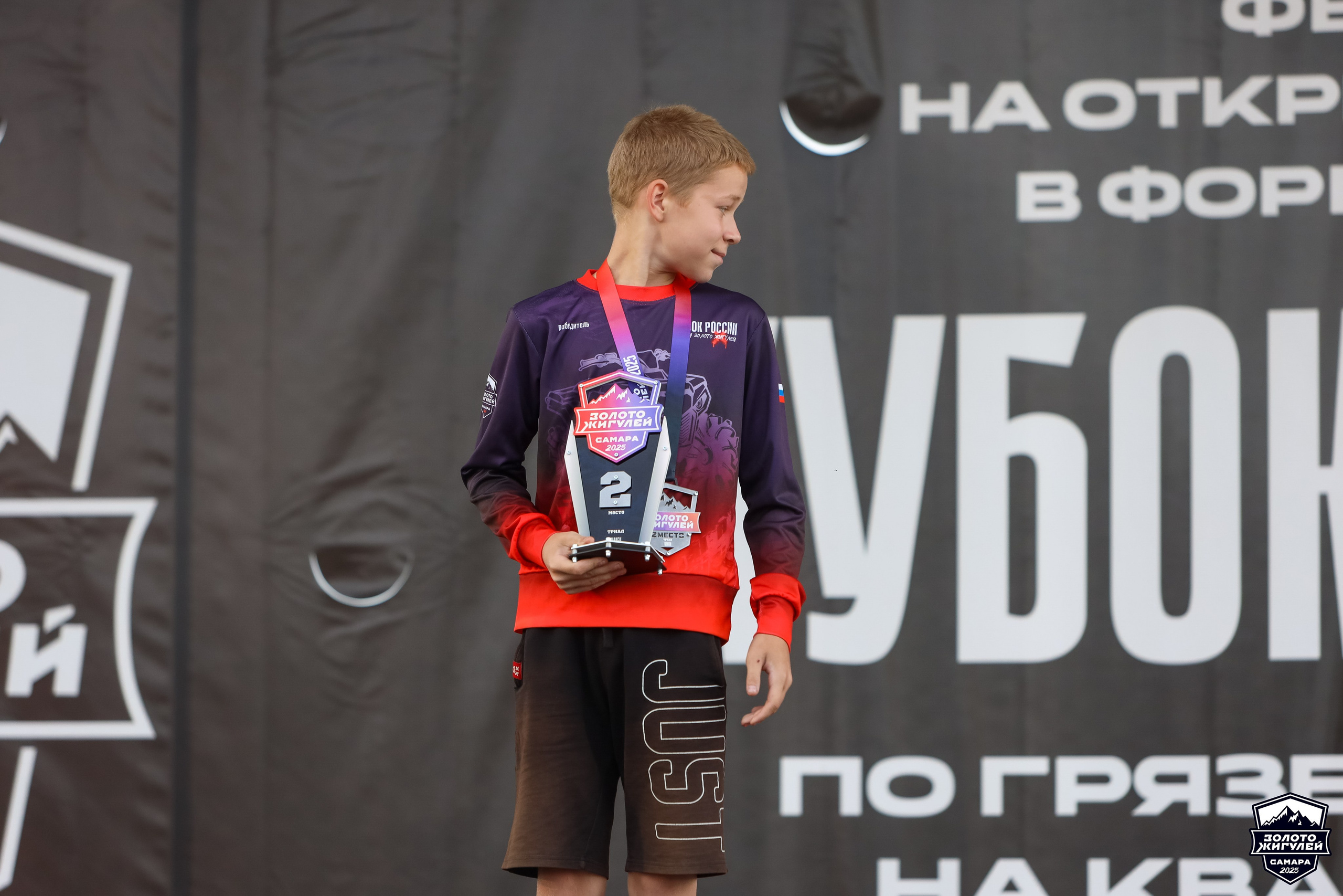 Кубок России по гонкам с водными препятствиями на квадроциклах «Золото Жигулей 2025». Спортивный фотограф в Самаре