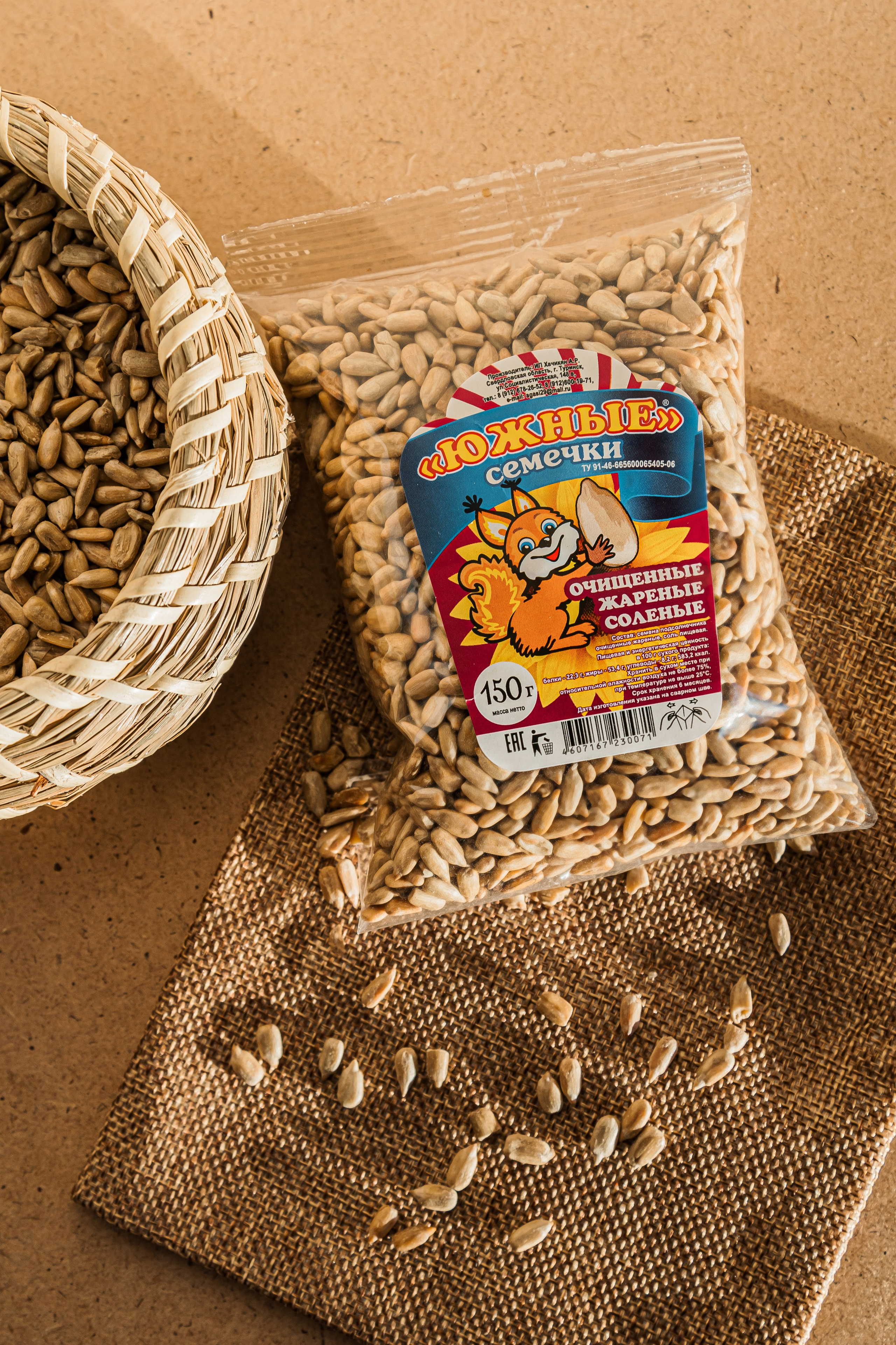 Орехи и семечки. Фотографы в Тюмени Андрей и Лидия Войвод