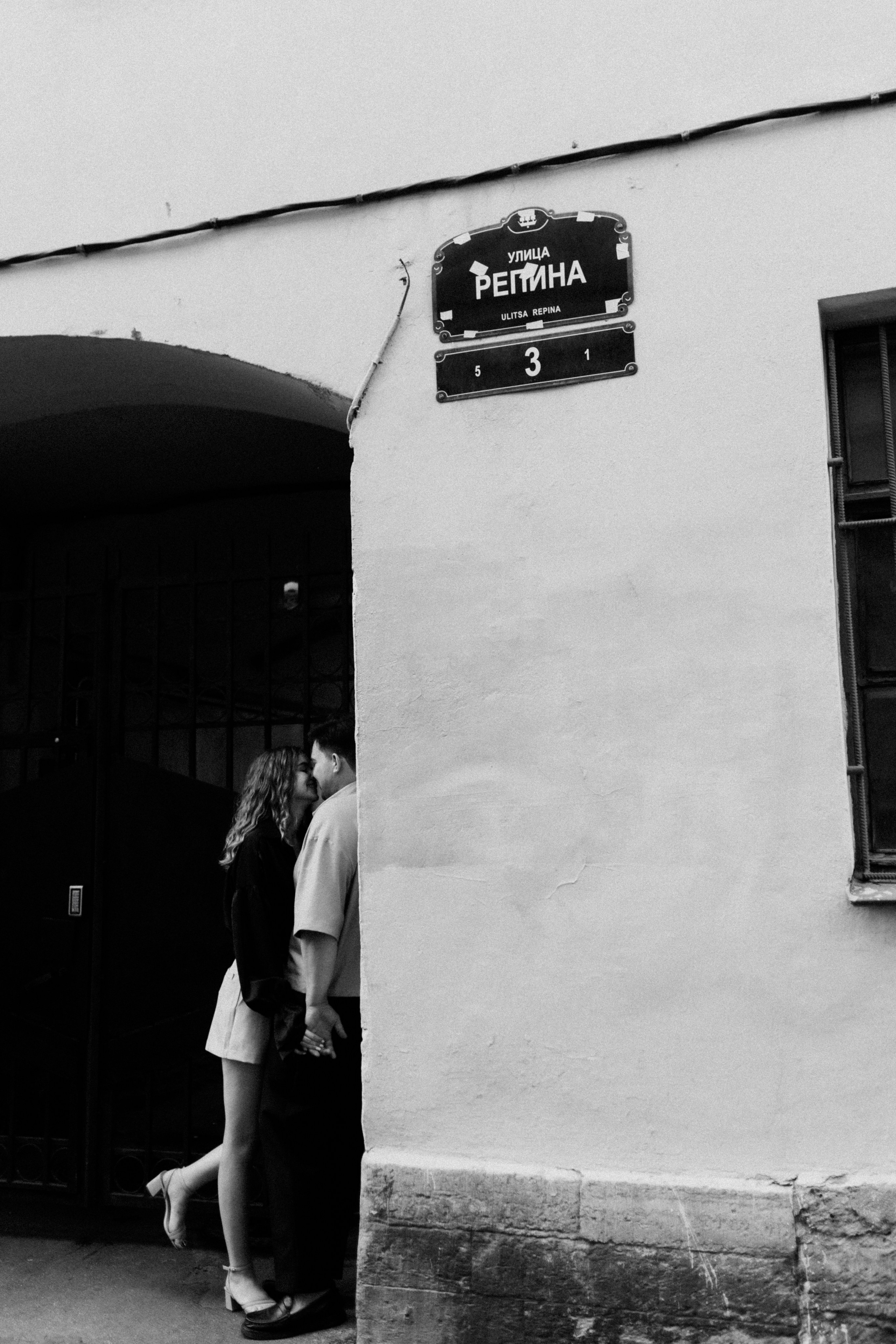 Ксения и Юрий. Фотограф в Санкт-Петербурге