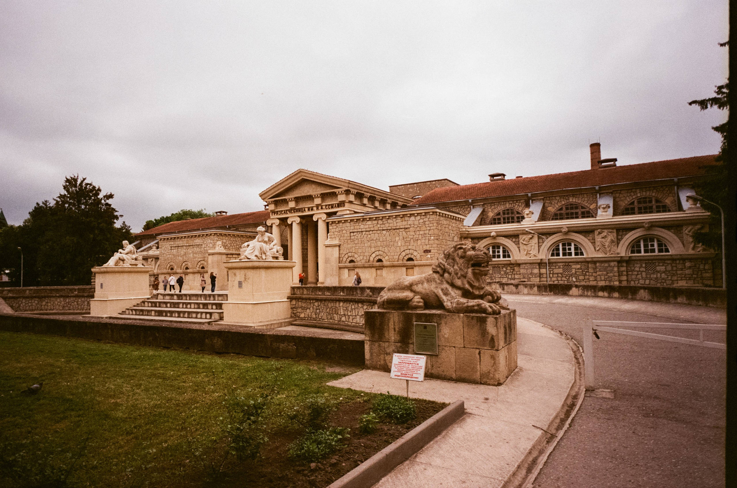 Ессентуки / Voigtlander BESSA-T / Fujifilm X-tra 400 (просрочка)