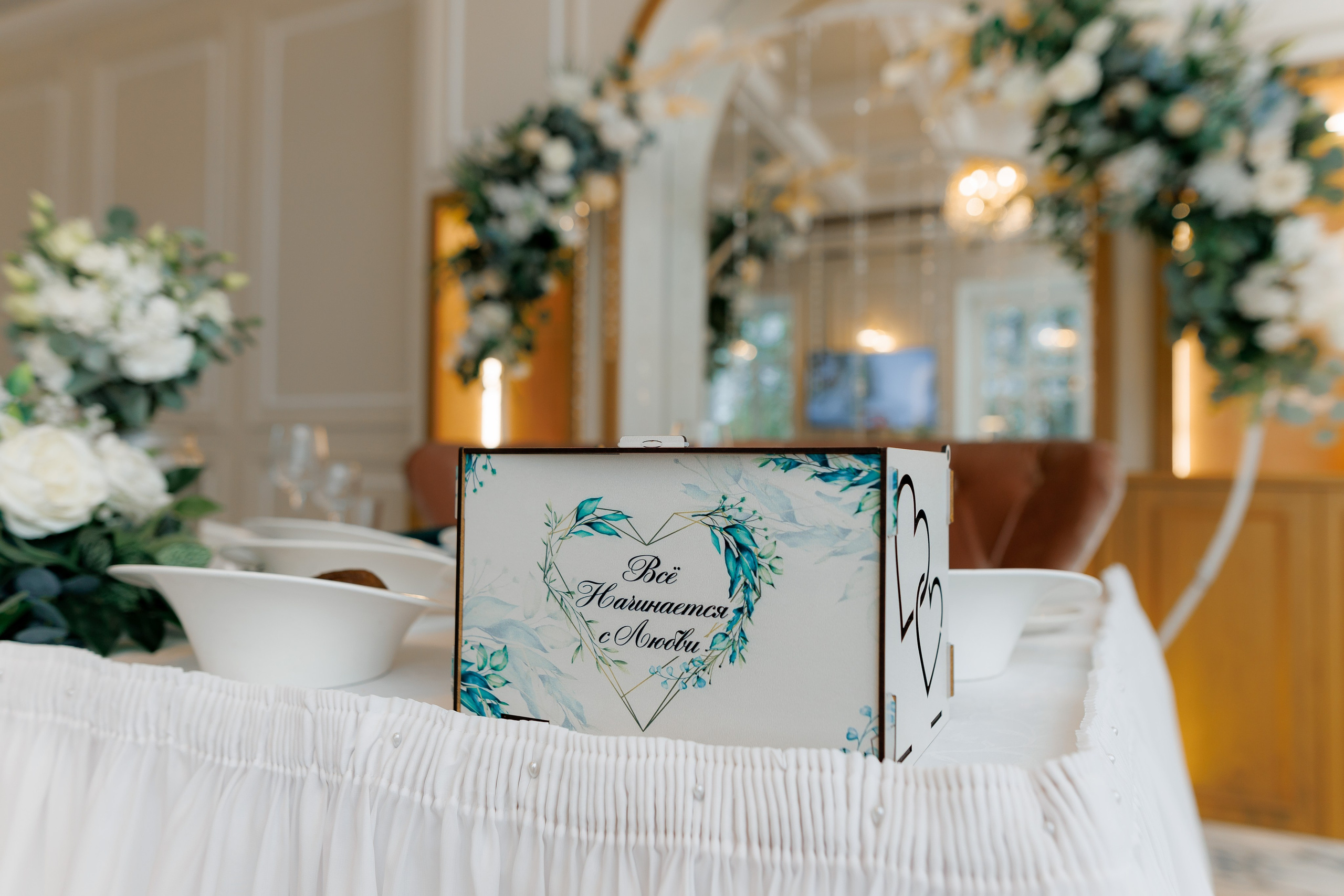 Свадебный банкет Полины и Ильи: волшебство в «Музыке и Времени». Свадебный фотограф Михаил Александров