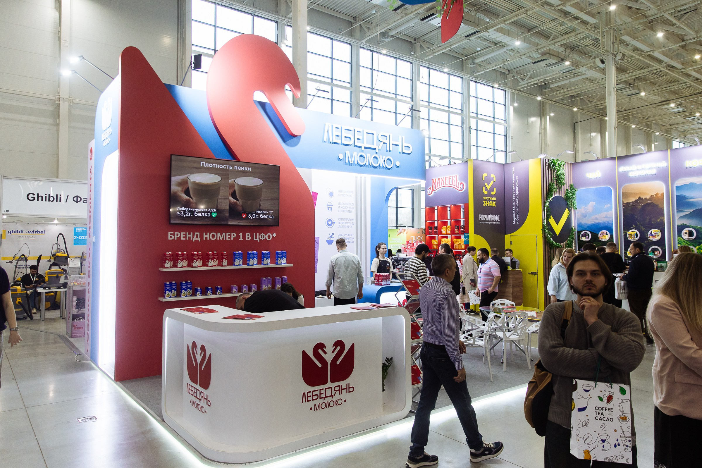 Cofee Tea Cacao Expo. Фотограф в Москве