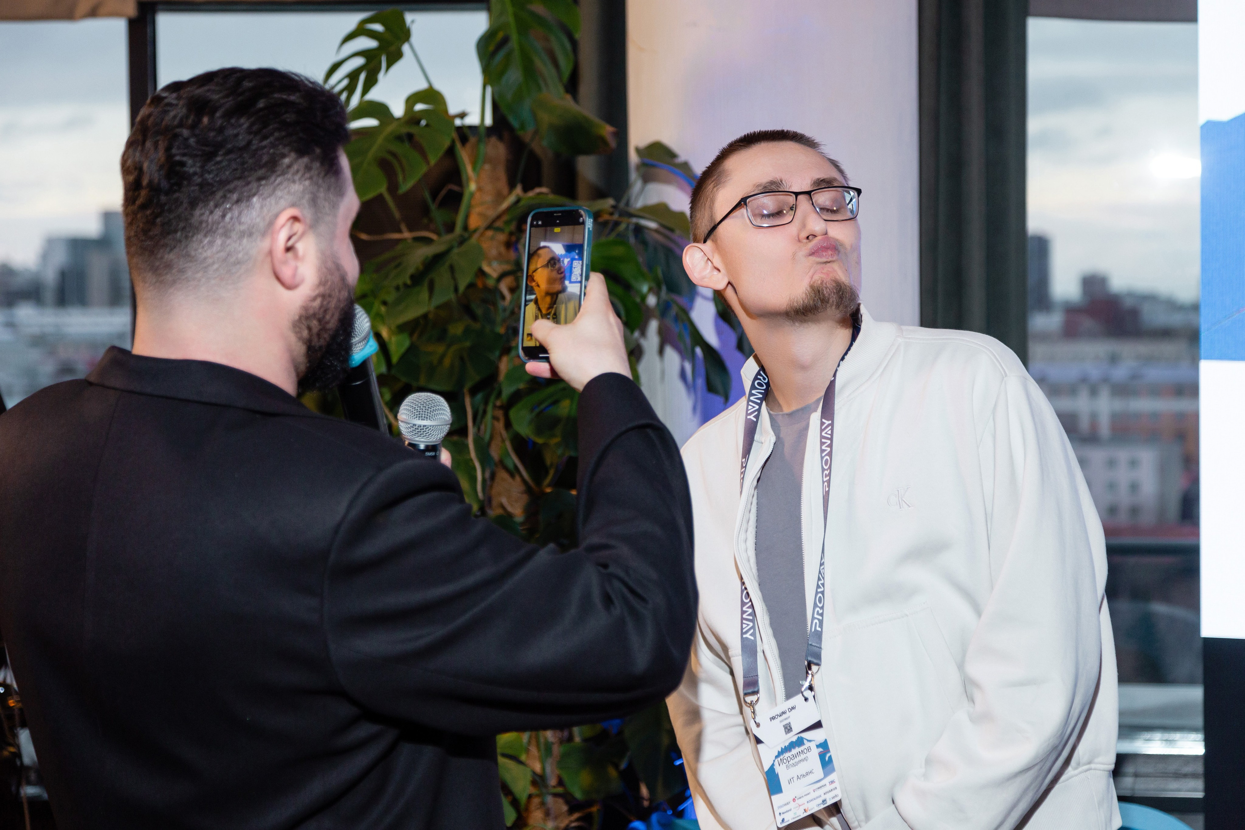 Конференция Proway Day