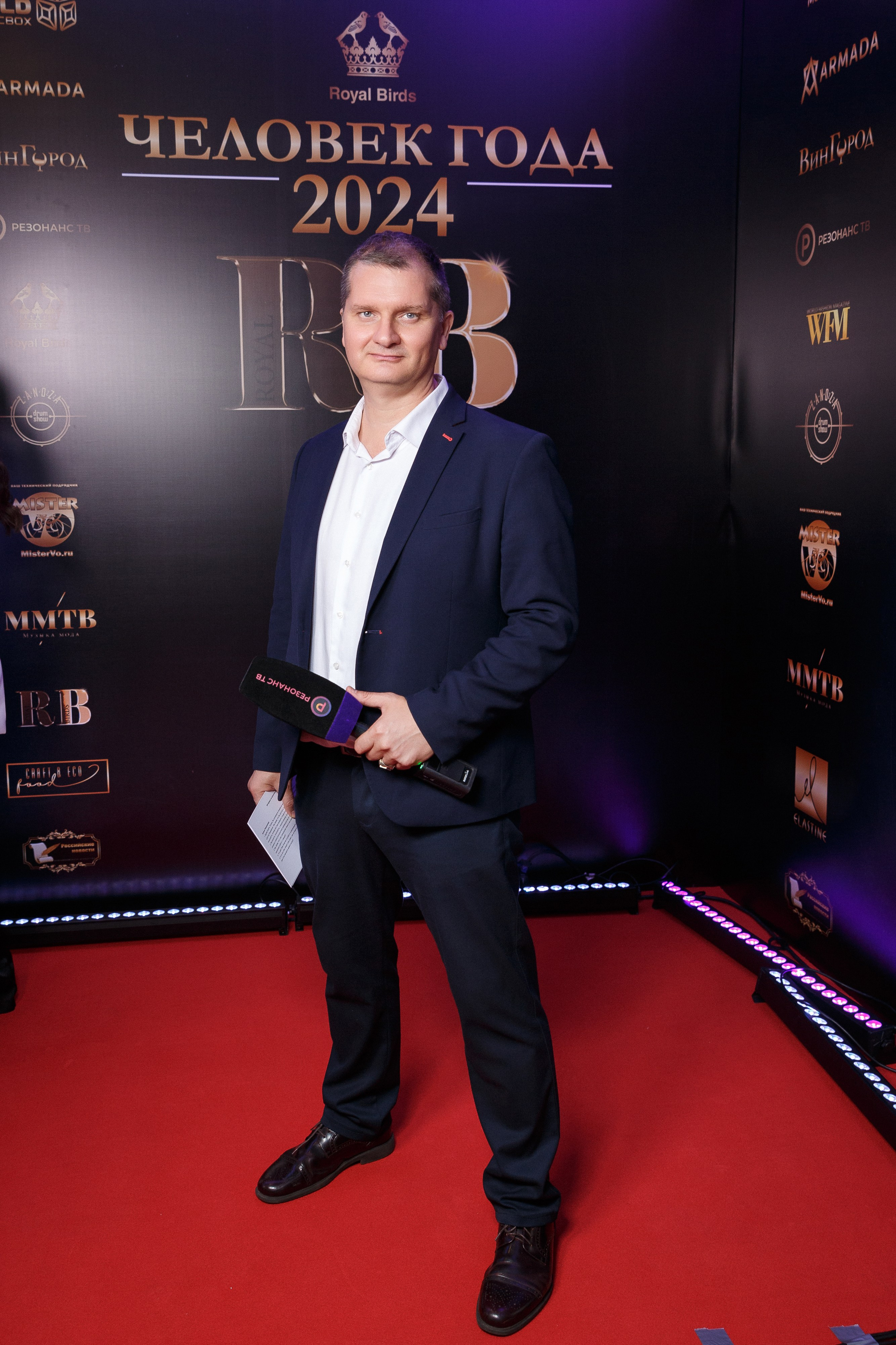 Премия RB Человек Года 2024