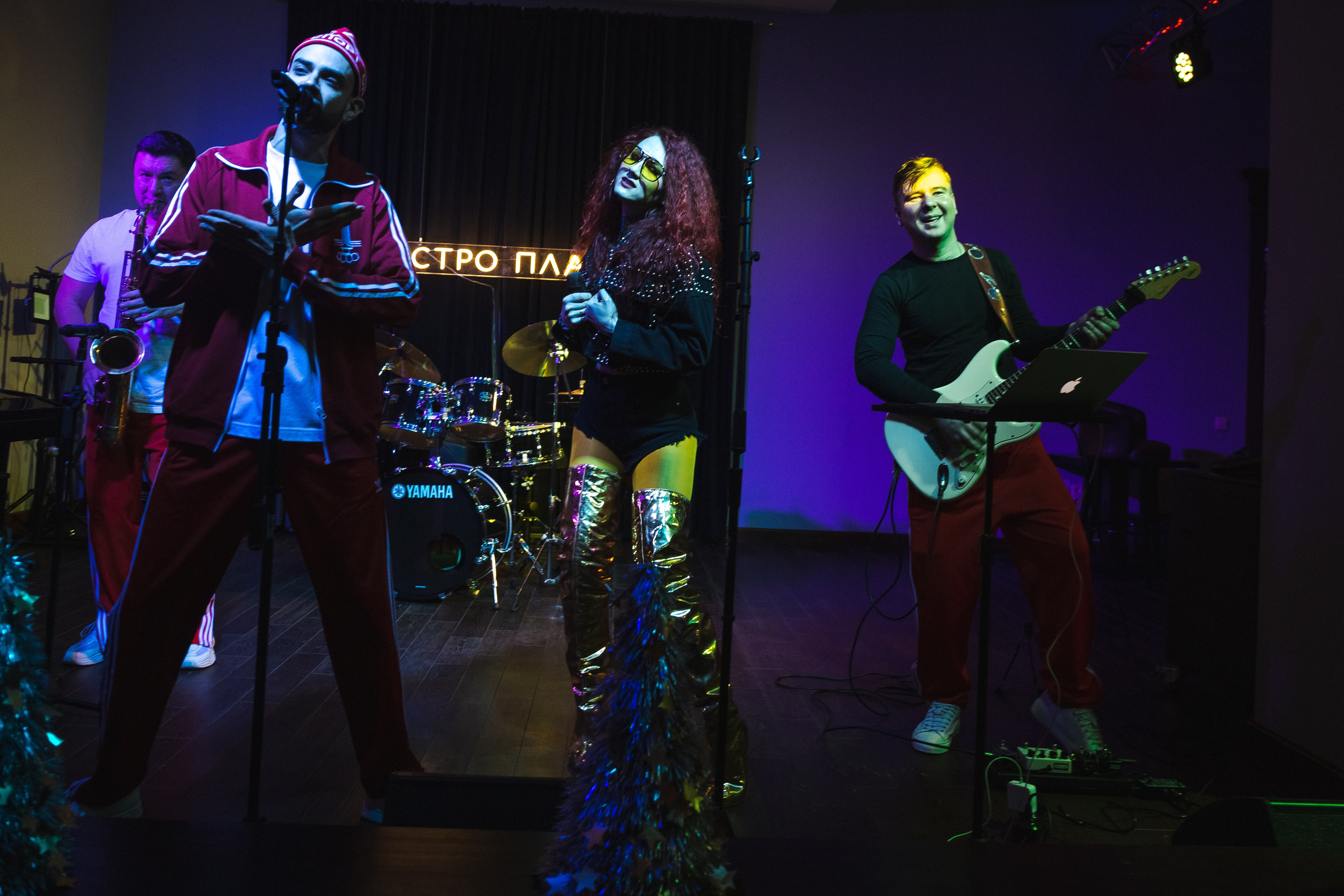 Вечеринка «Слово Пацана» Астро Плаза 2024