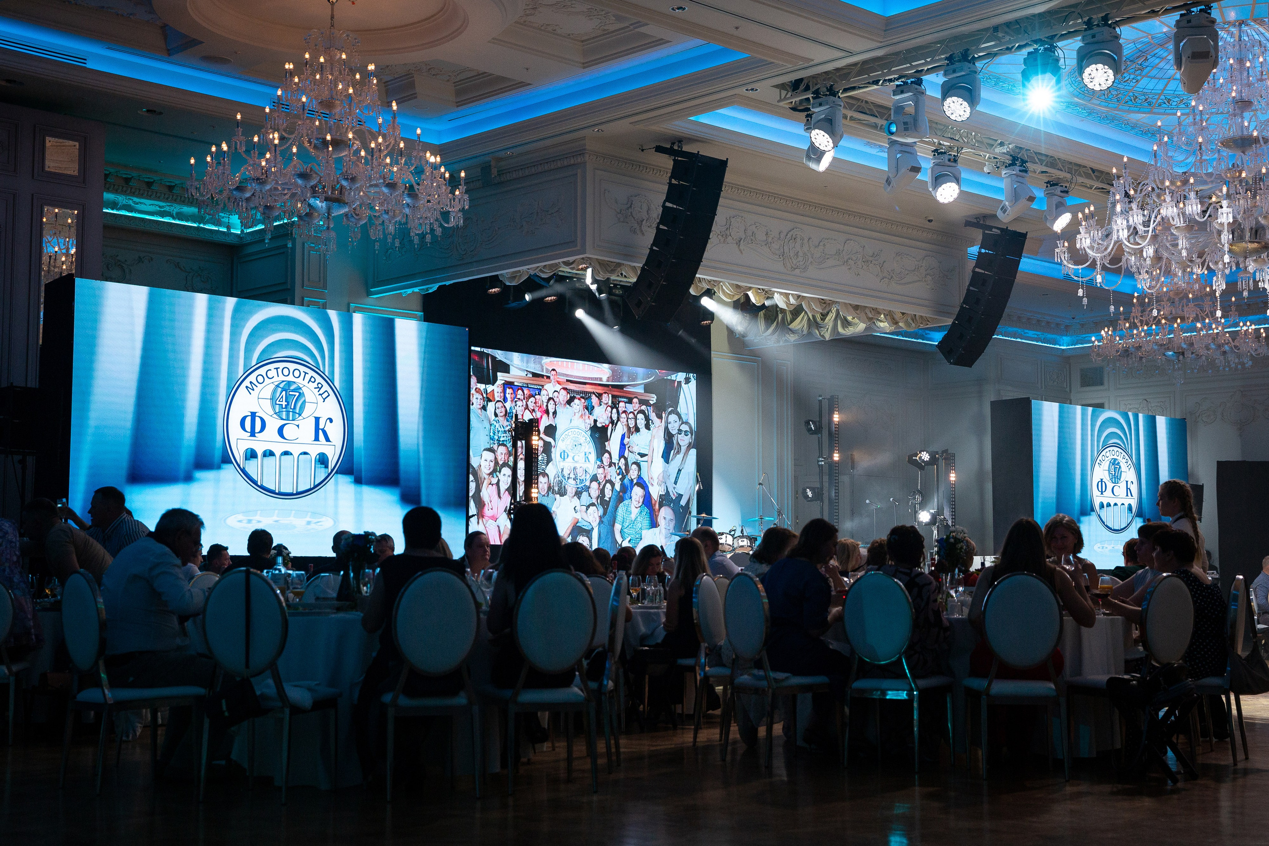 Корпоратив Мостоотряд-47