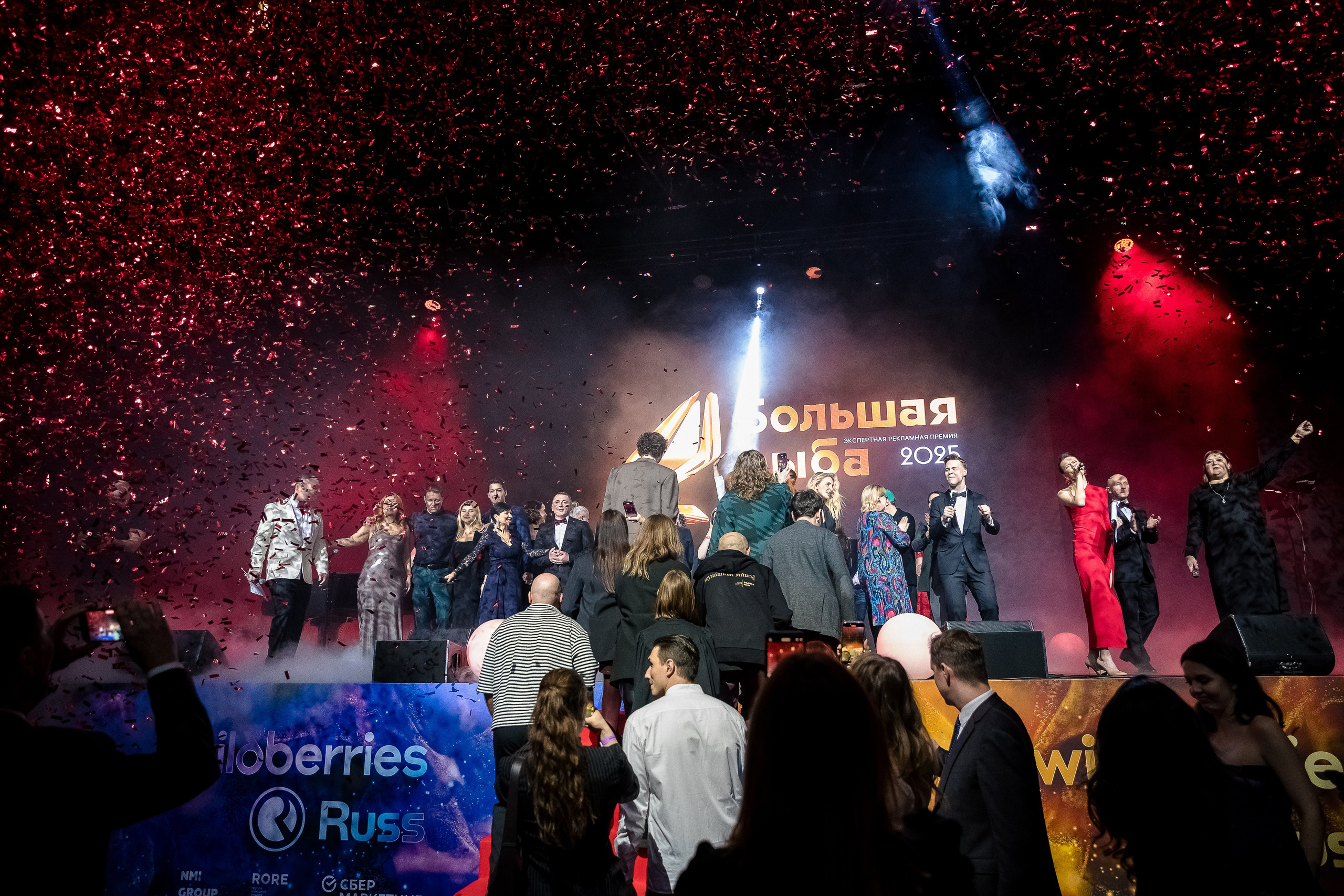 Большая рыба Sostav 2025. Репортажный Фотограф Александр Назаров. Москва и М.О