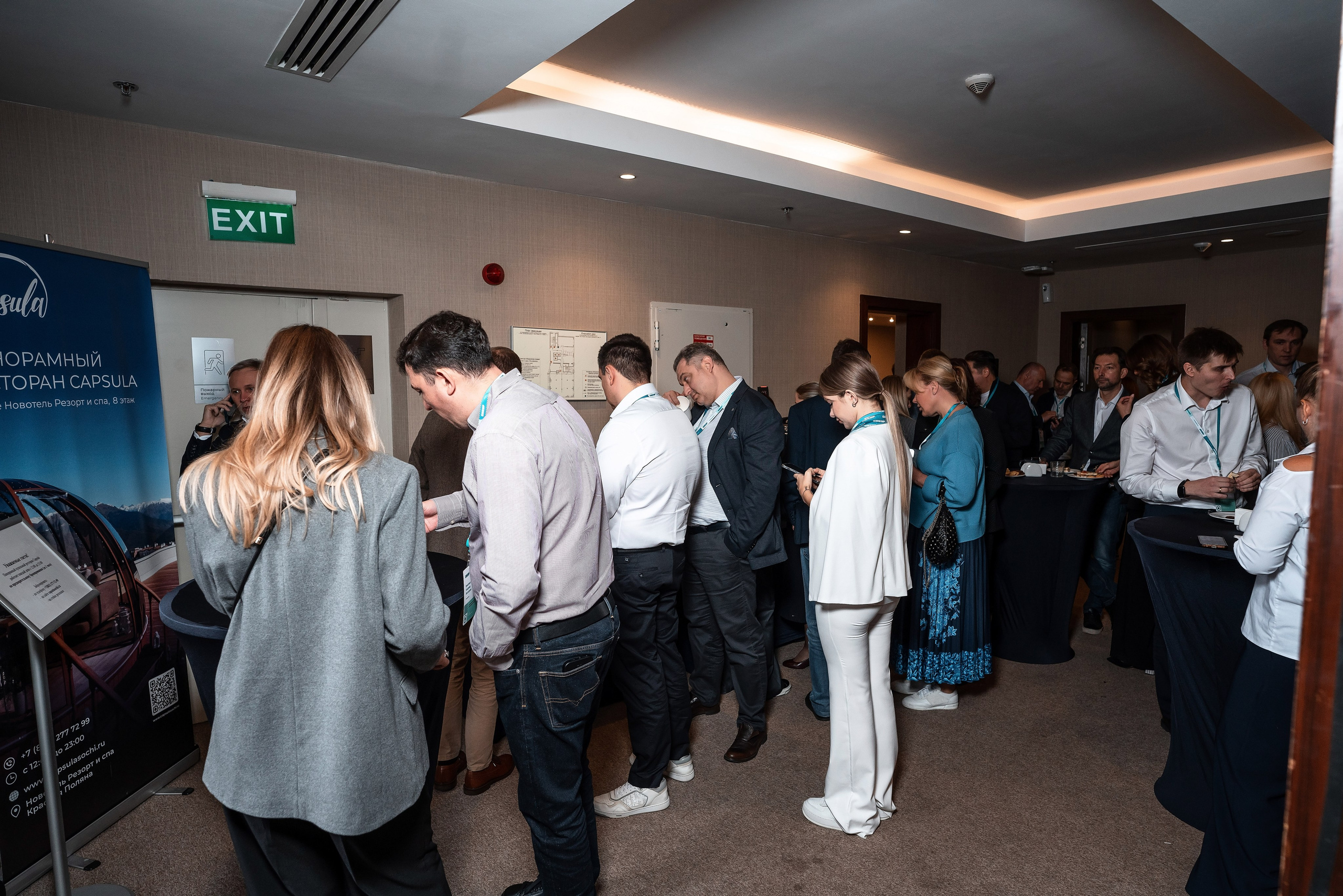 Фотоотчет Сибур. Фотограф Сочи