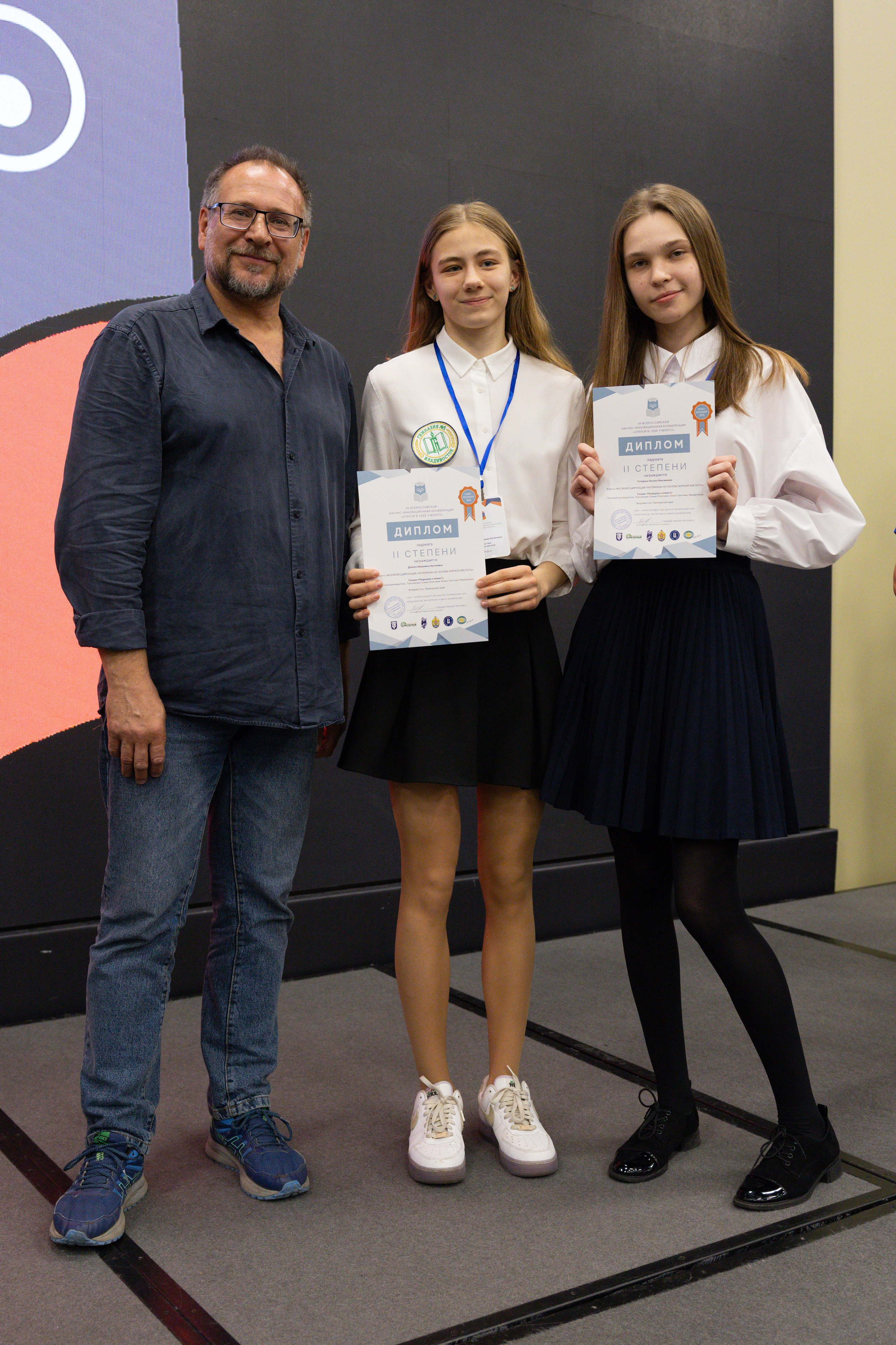 Конференция «Открой в себе ученого». Фотограф в Санкт-Петербурге Вагнер Юлия