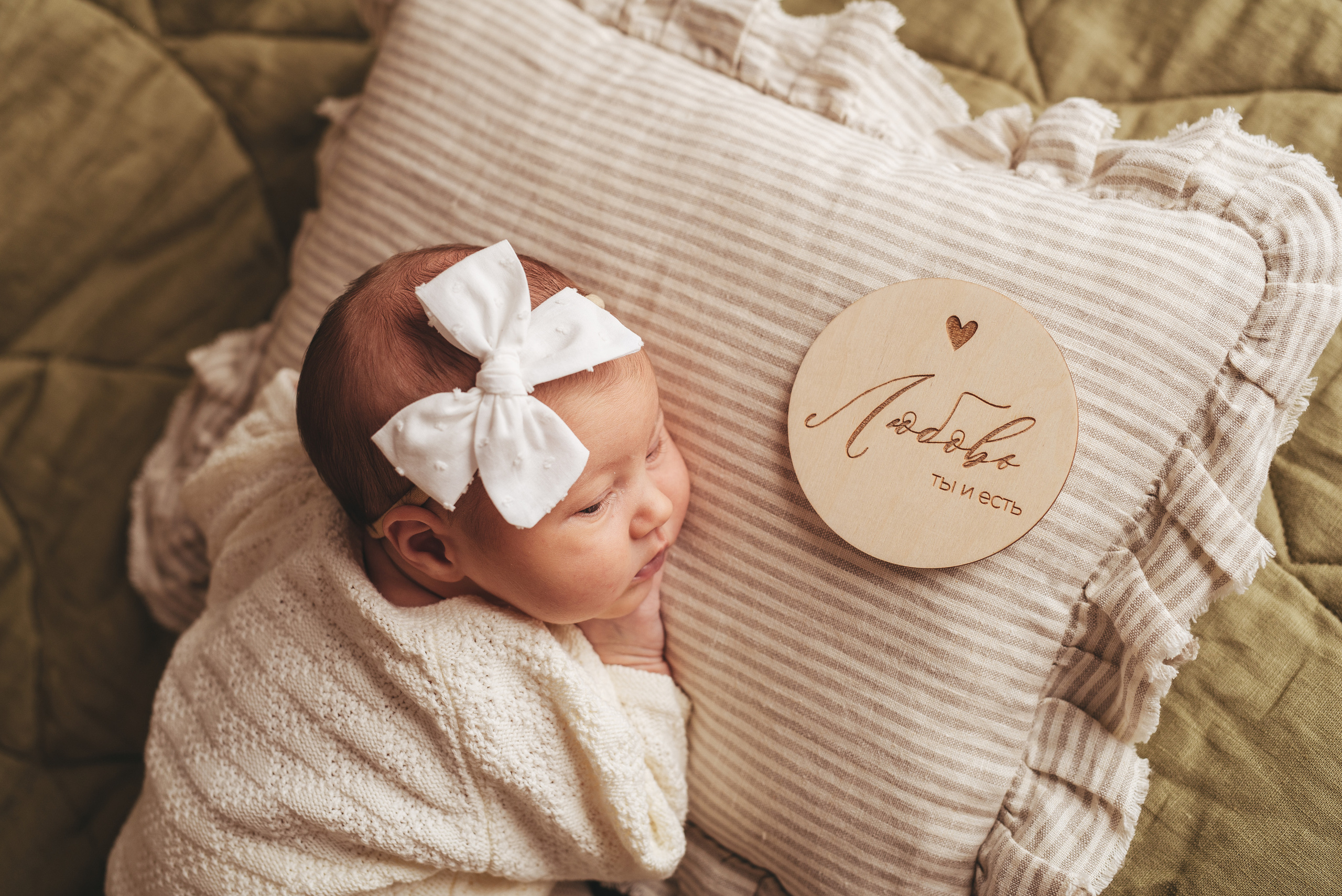 Вероника. Фотограф новорождённых и семейный фотограф в Иваново Любовь Капранова