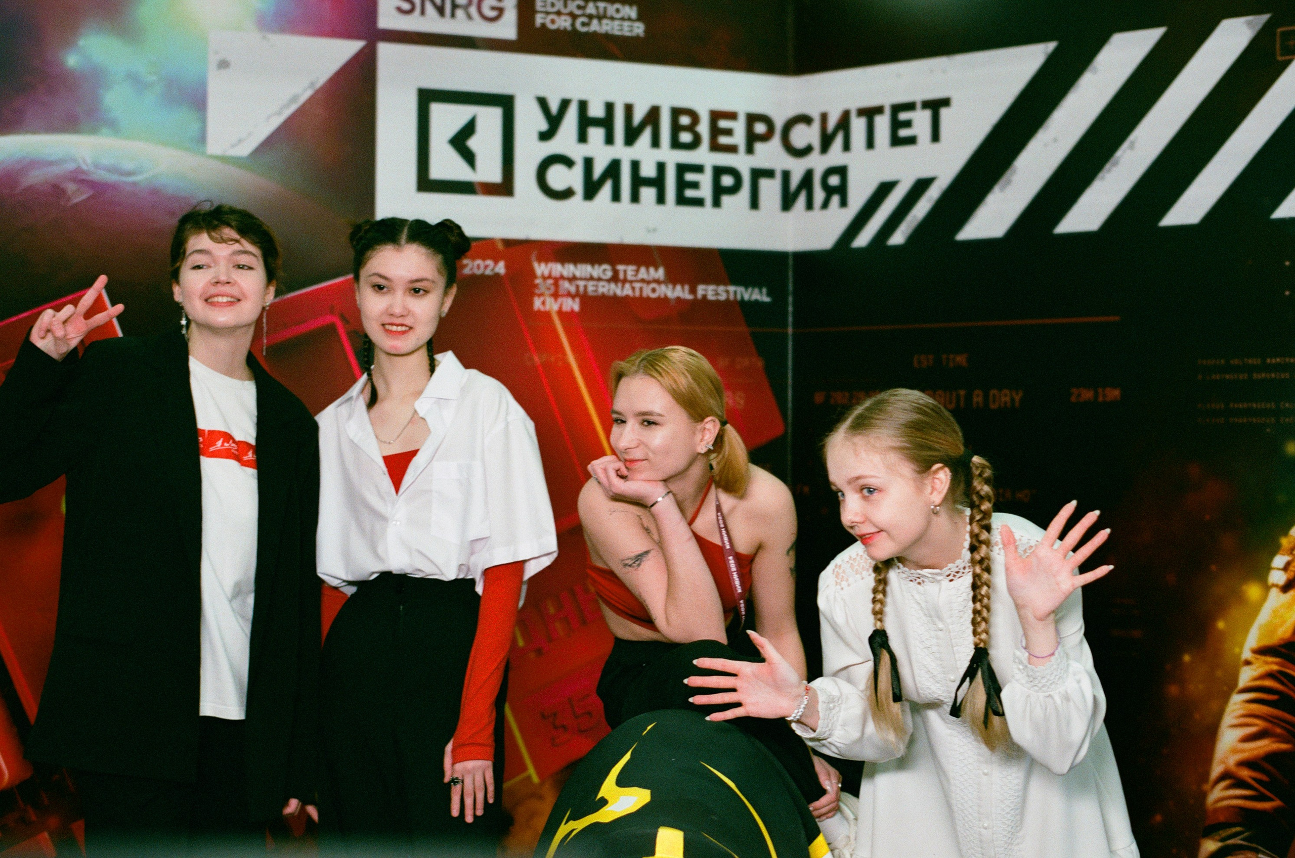 КиВиН-2024. #спецкорНвер