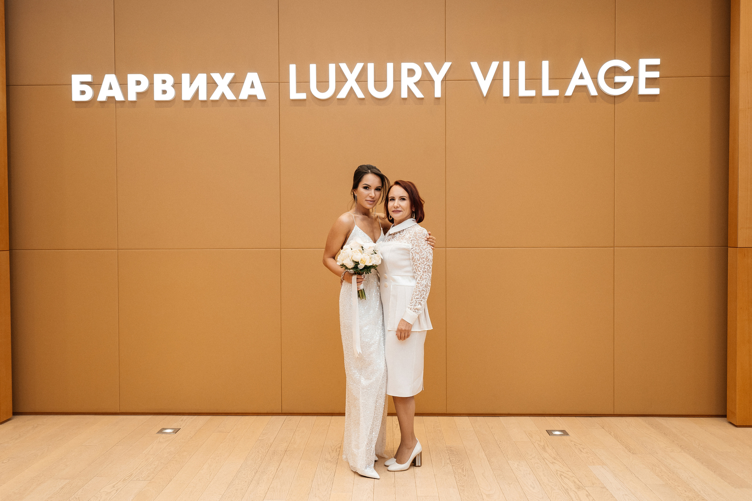 Саша и Миломира. Павел Мерк. Стильная свадебная фотография