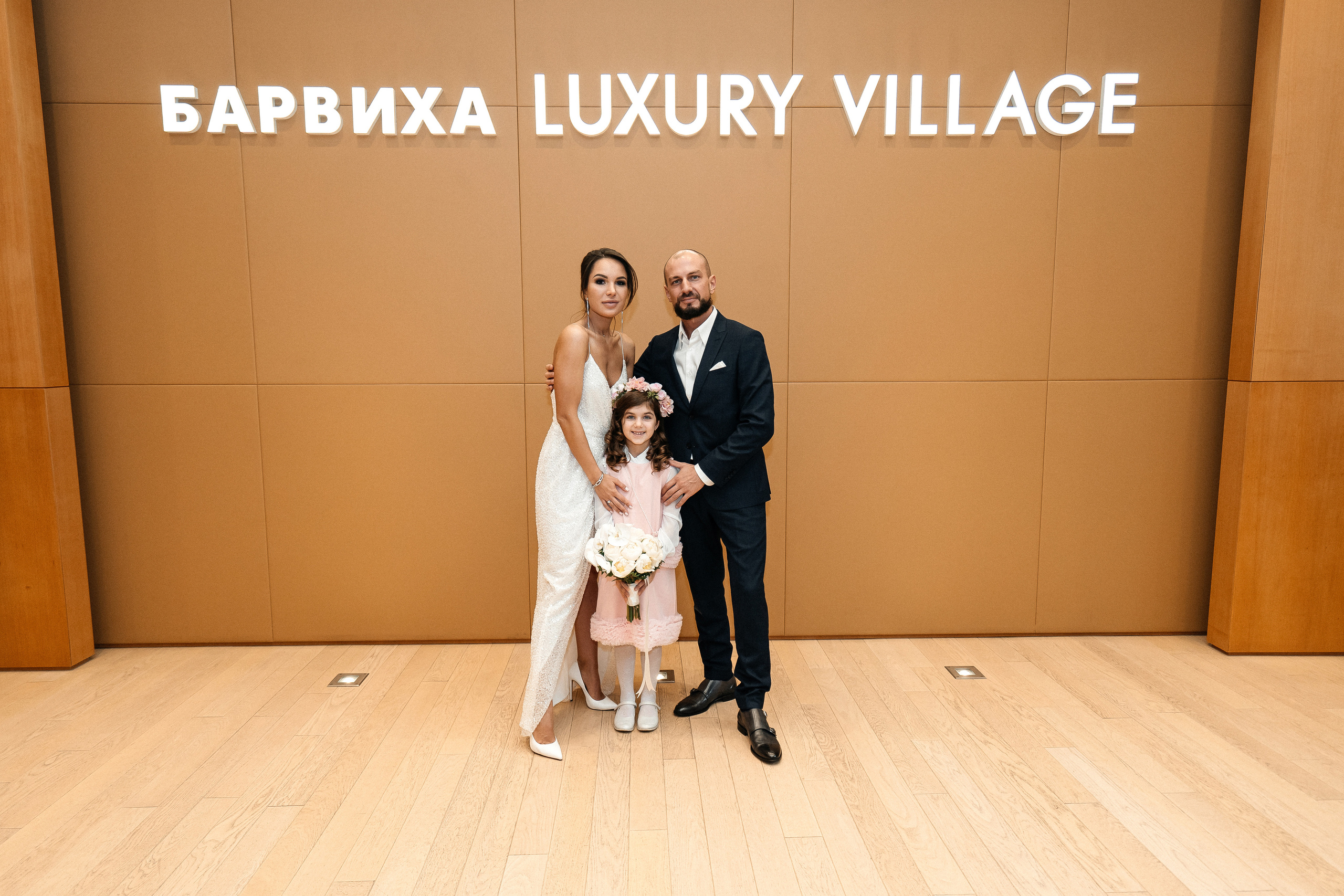 Саша и Миломира. Павел Мерк. Стильная свадебная фотография