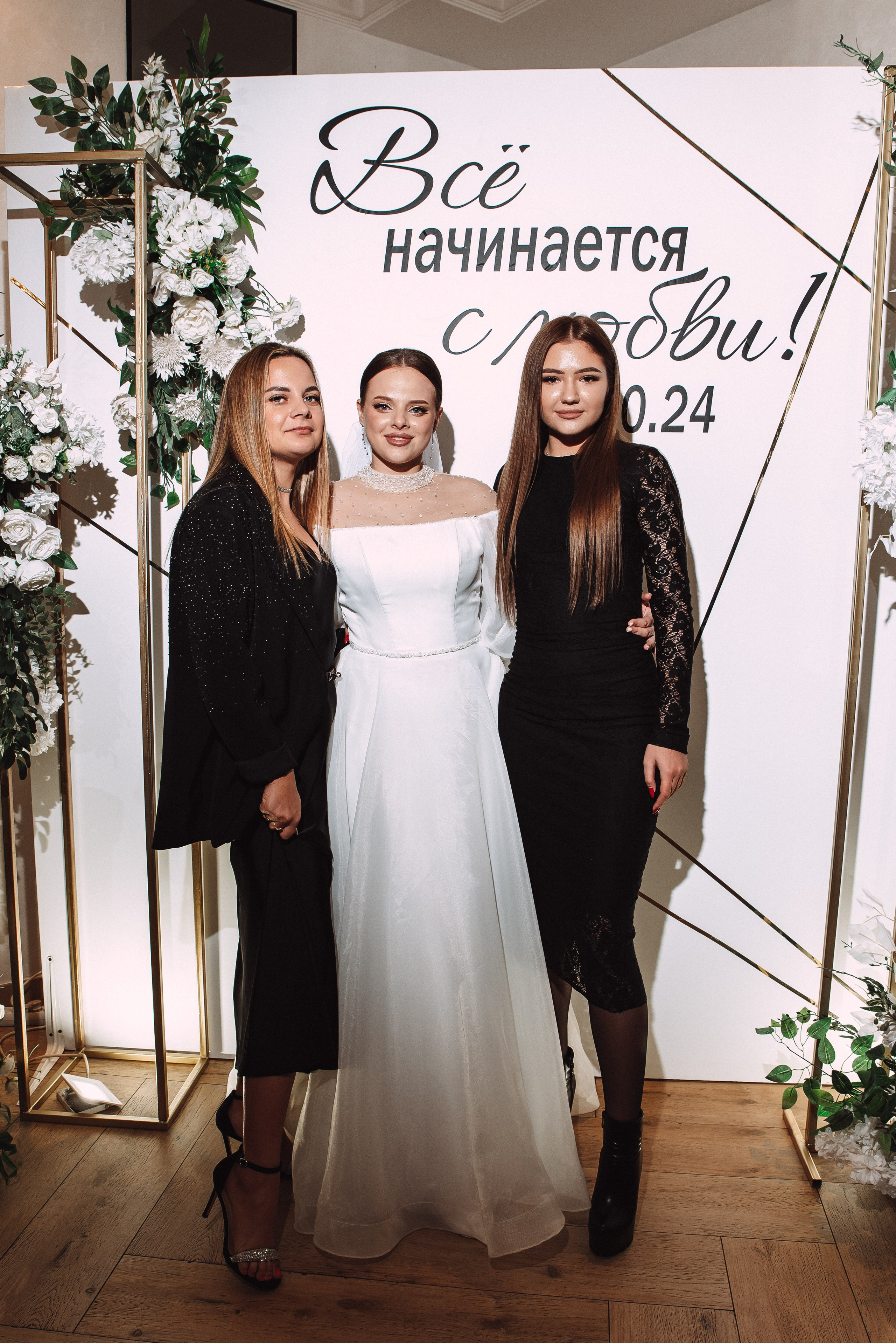 Ильяс + Олеся. Свадебный и семейный фотограф в Волгограде Олеся Лисицкая