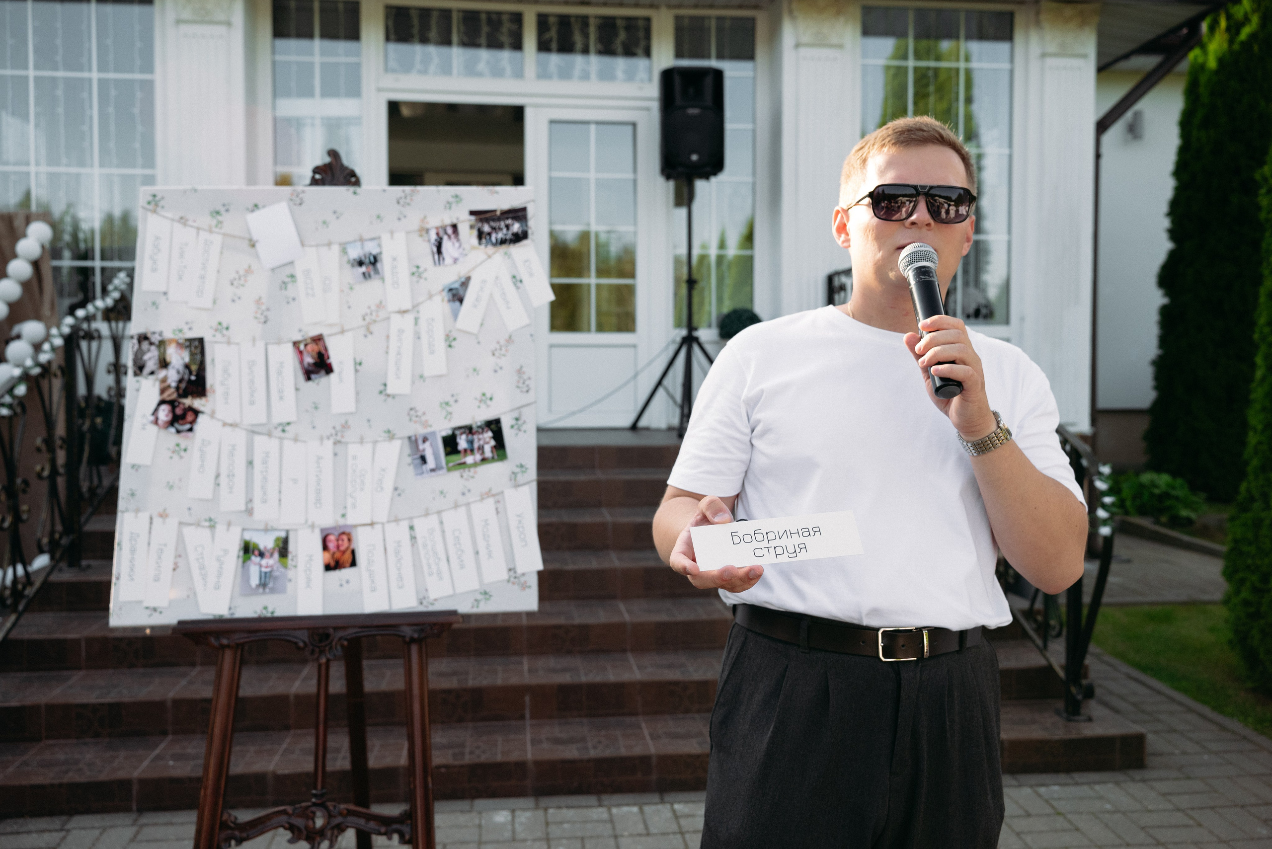 Inessa Happy 30. Фотограф в Минске