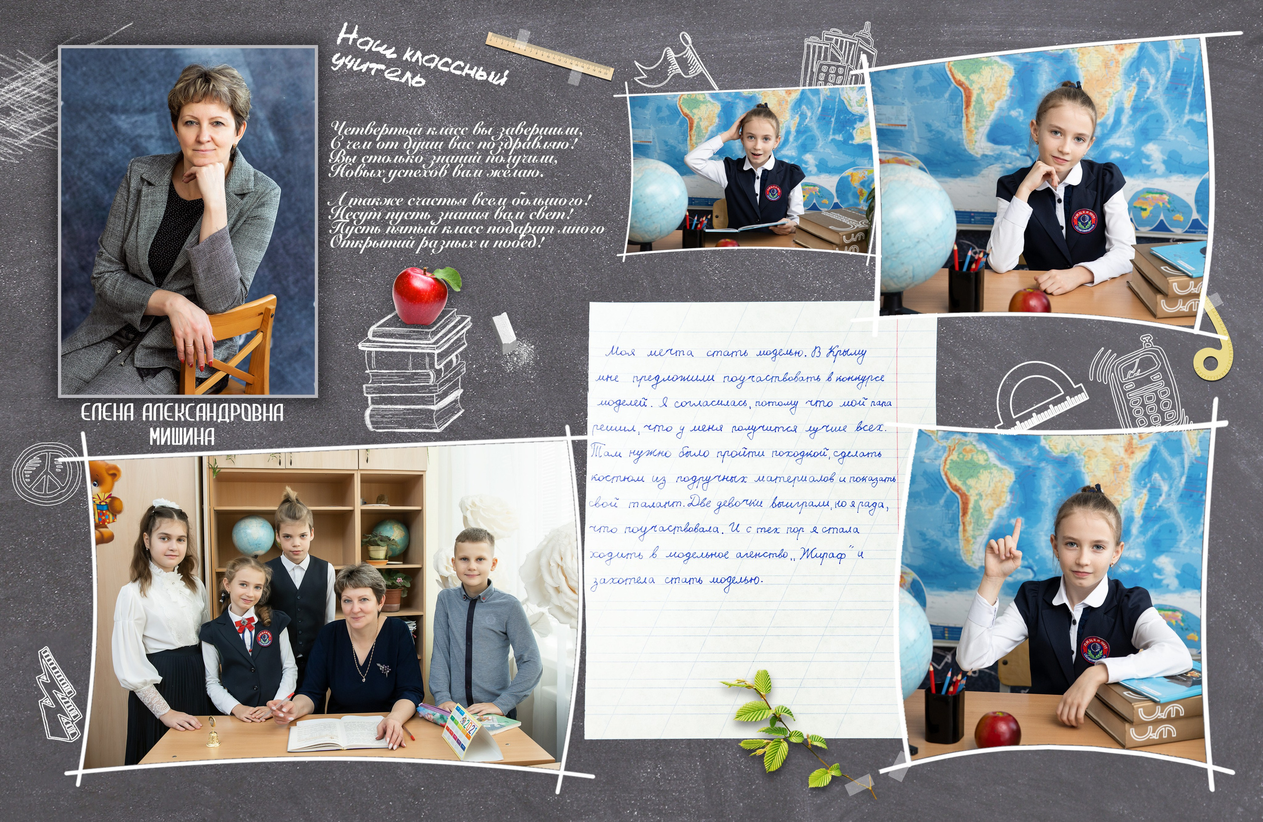 ^ пример Альбом СТАНДАРТ. Семейный, детский, школьный фотограф в Благовещенске Яна Белоусова