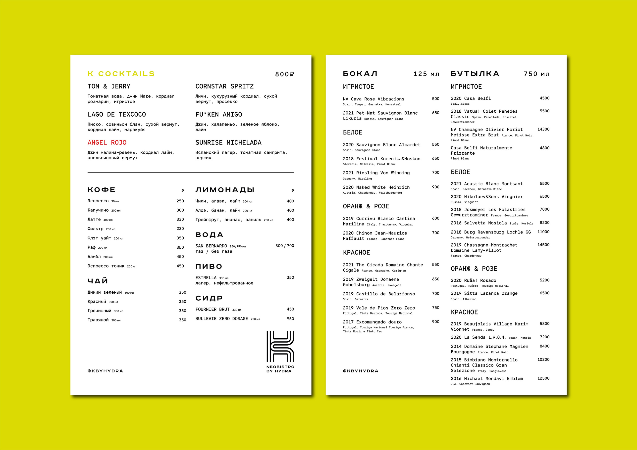 K by Hydra. Grom Design