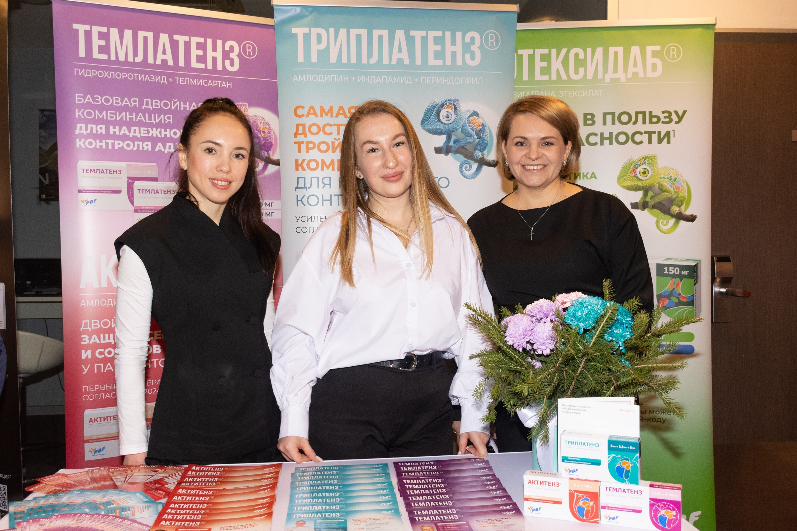 Медицинская конференция терапевтов Урала. Фотограф Максим Буряк