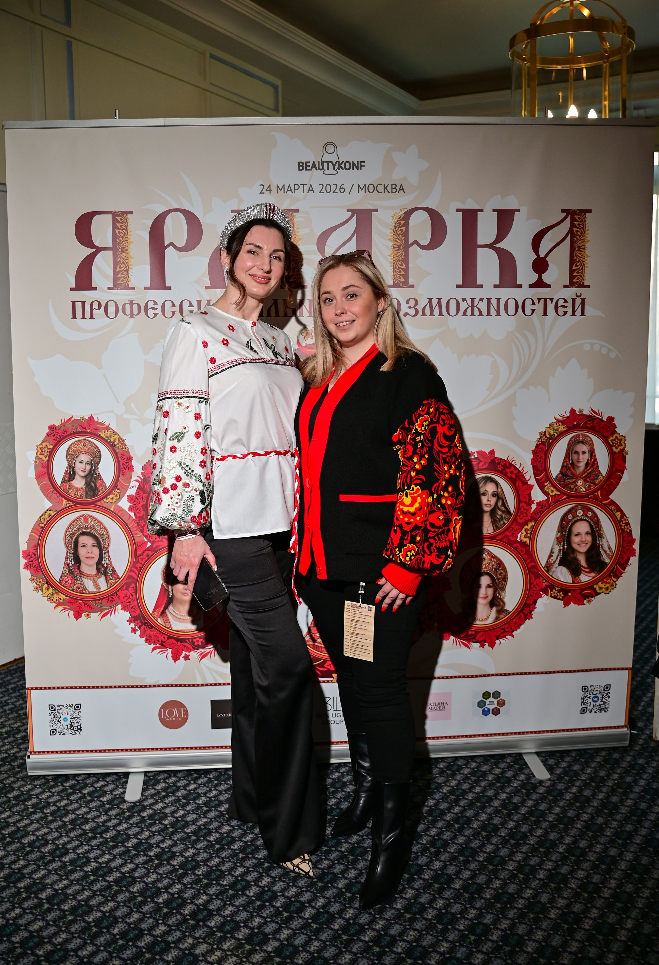 Матрешка (ярмарка). Свадьбы и события