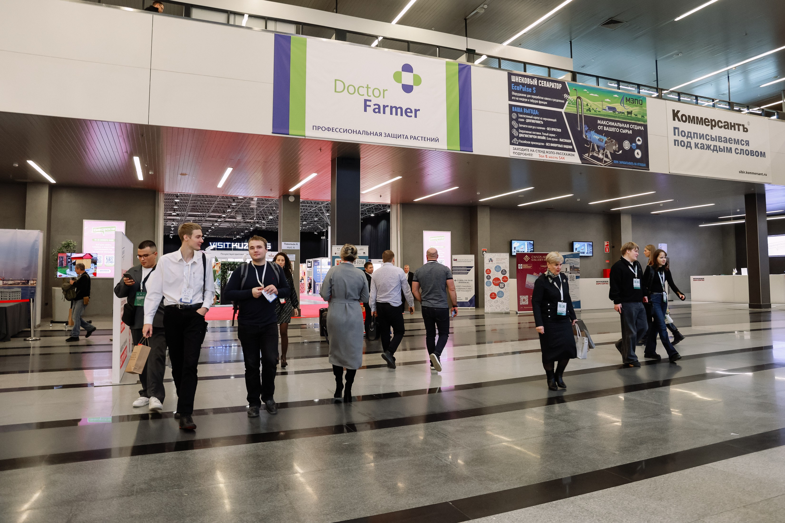 Дни ритейла в Сибири 2025. Фотограф Юлия Мальцева