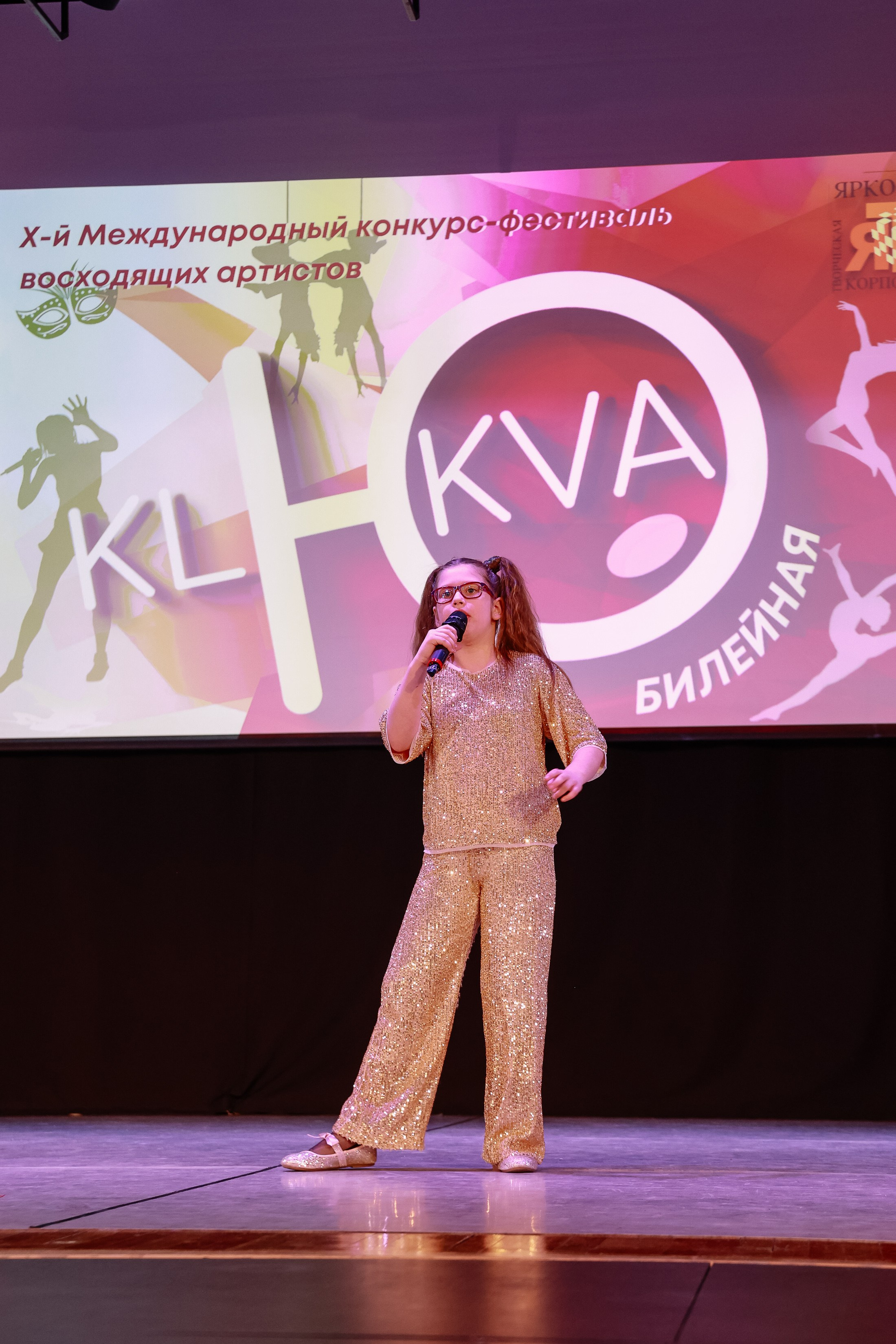 KLЮKVA конкурс-фестиваль. Фотограф Юлия Мальцева