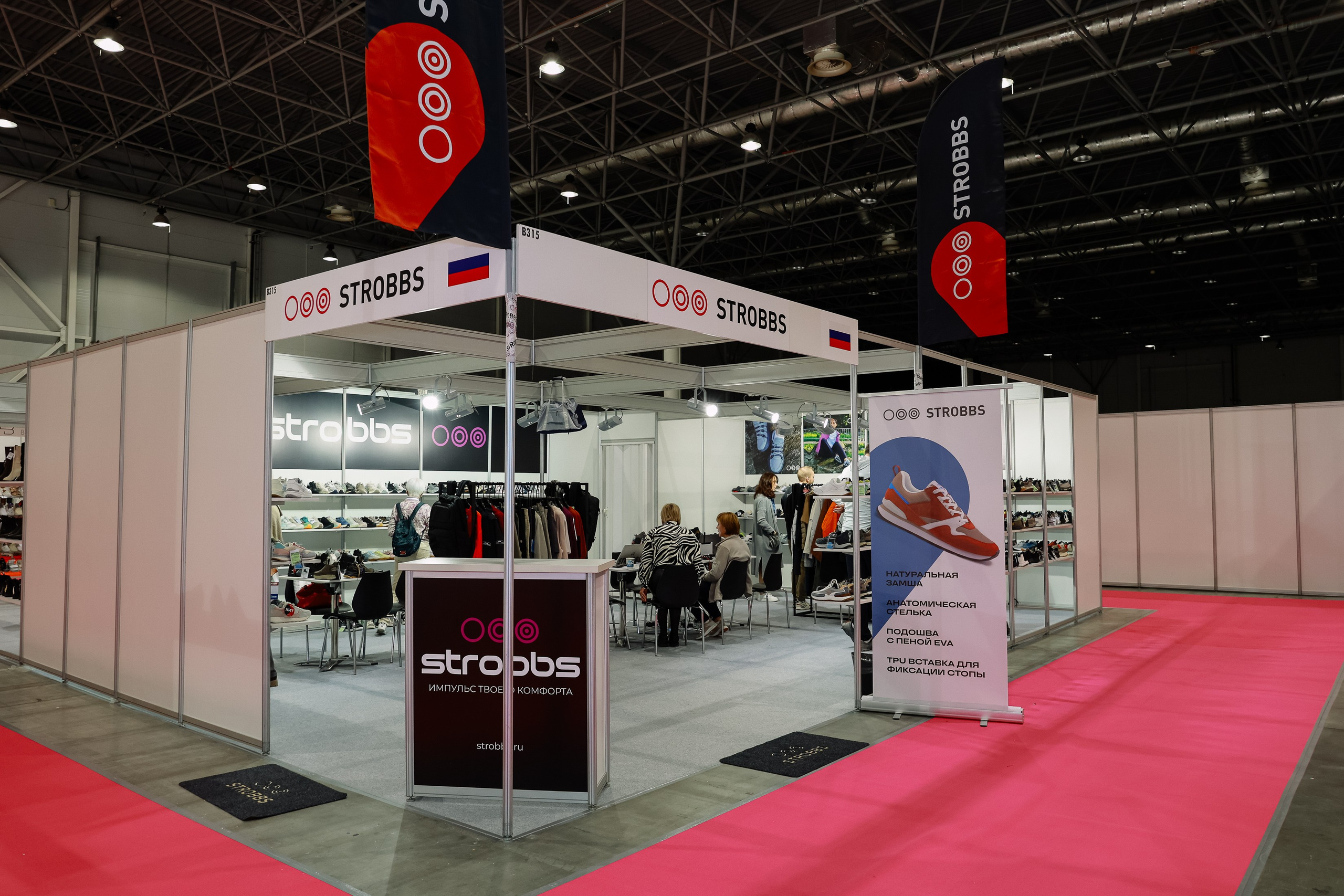 Обувная выставка Shoesstar в Экспоцентре. Фотограф Юлия Мальцева