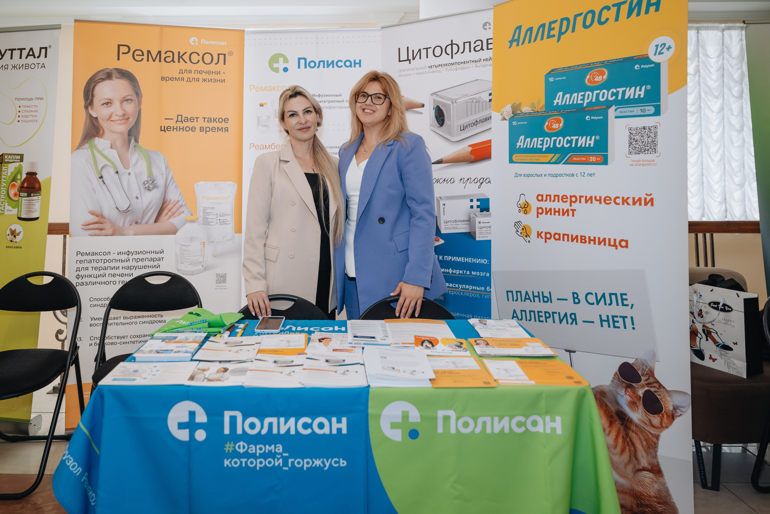 Медицинская конференция. Ставрополь. Апрель 2026. Фотограф семейный мероприятия Краснодар Анапа Геленджик Новороссийск Поборежье