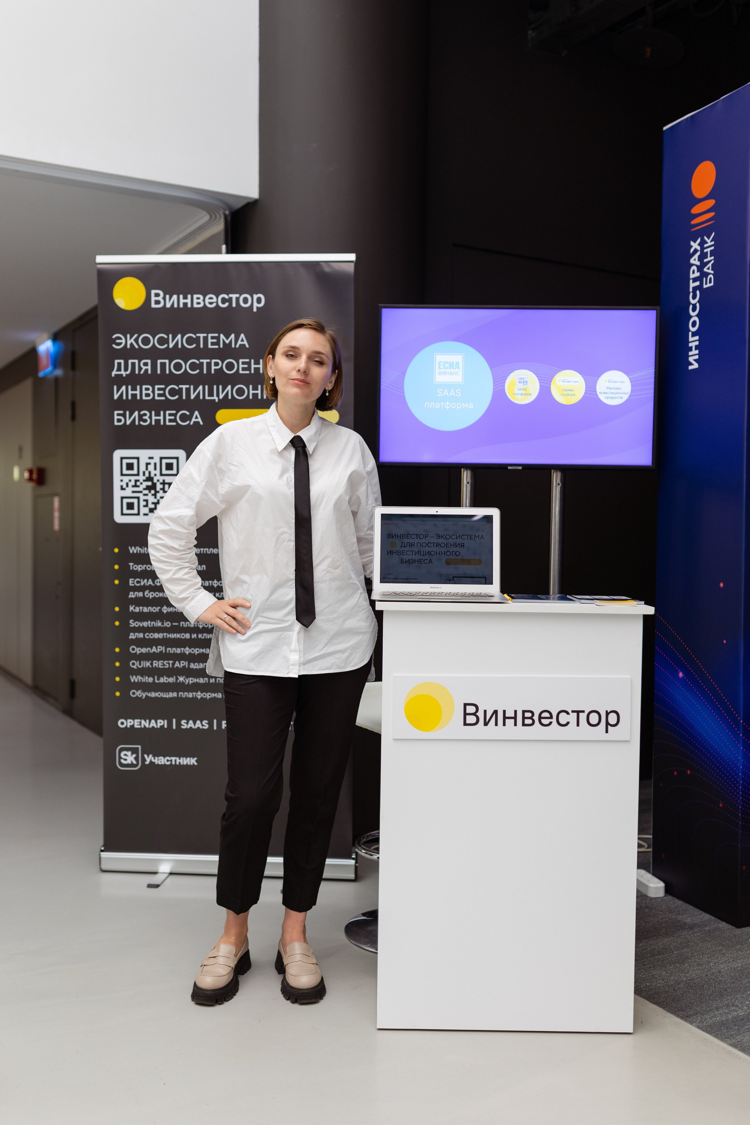 Конференция. Фотограф в Москве и московской области Елена Волкова