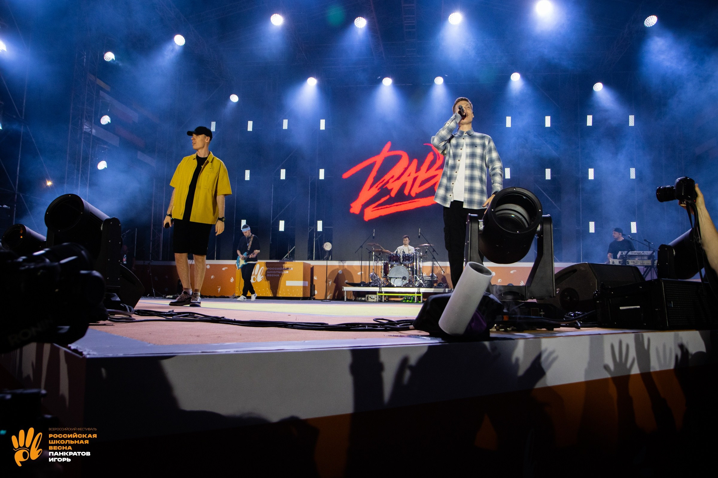 Концерт группы Dabro | 03.06.23. Игорь Панкратов | Фотограф Ставрополь